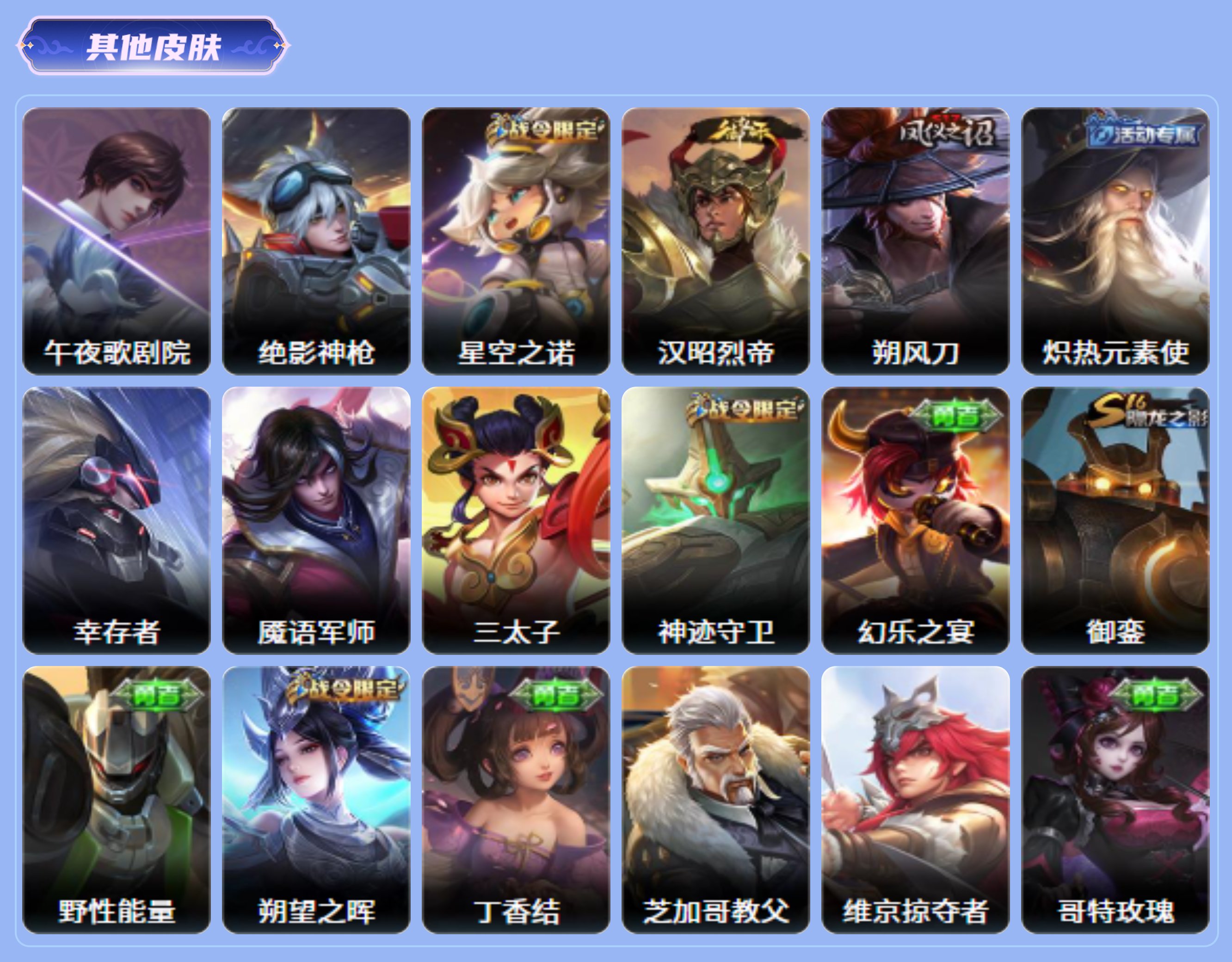 商品截图26