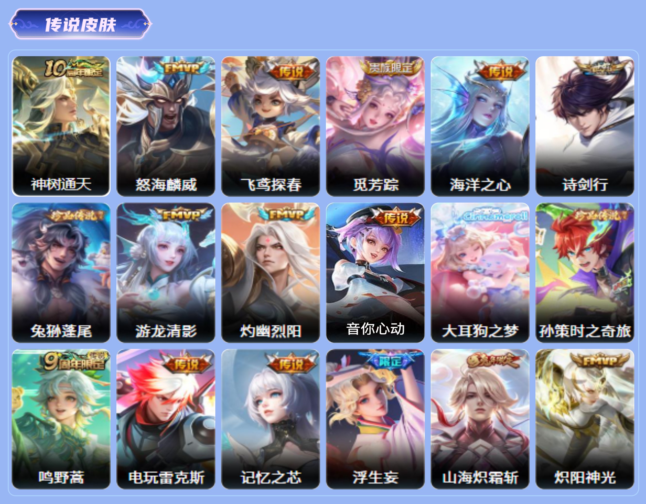 商品截图4