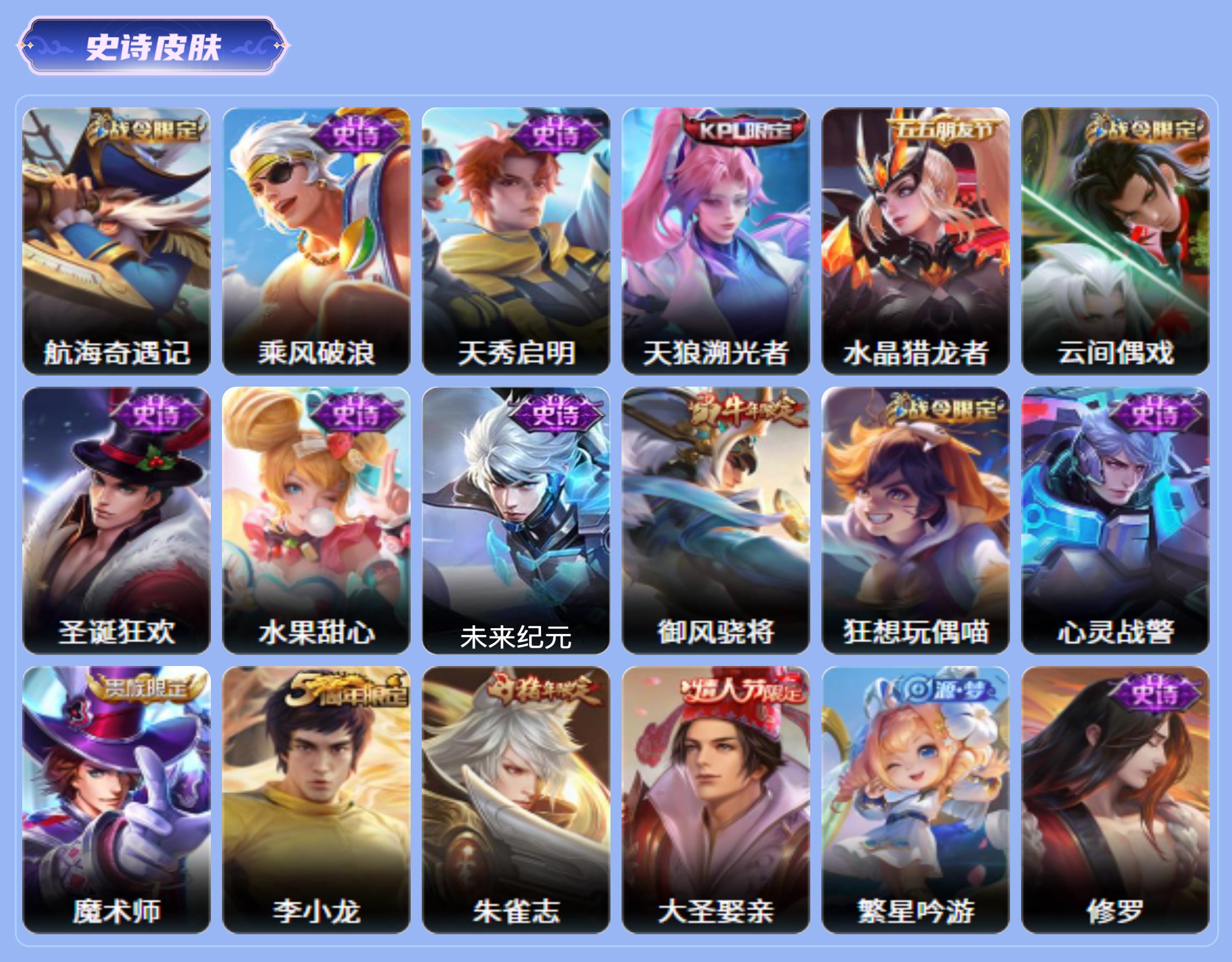 商品截图13