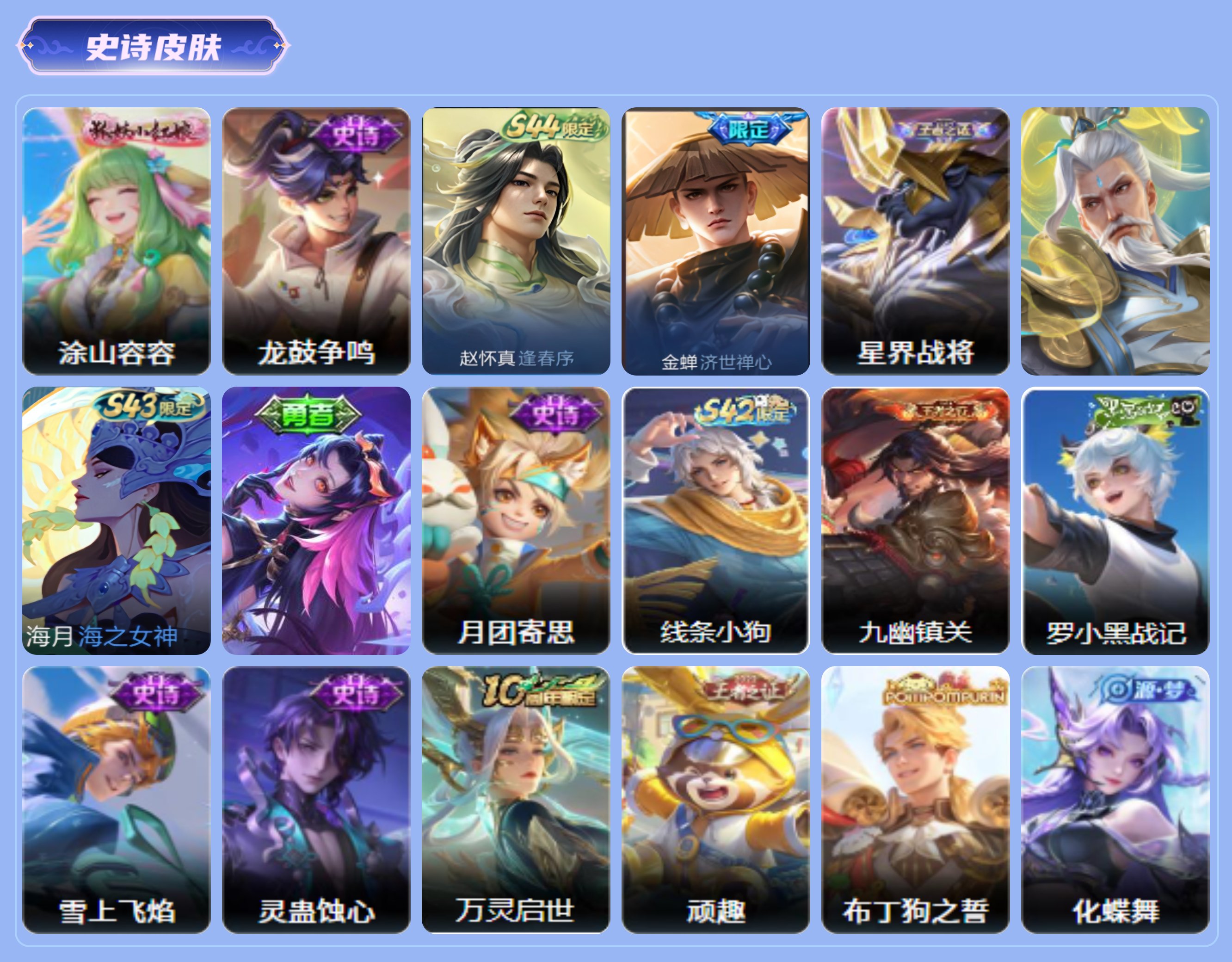 商品截图6