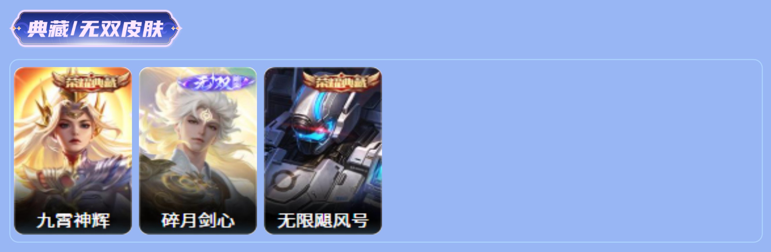 商品截图2