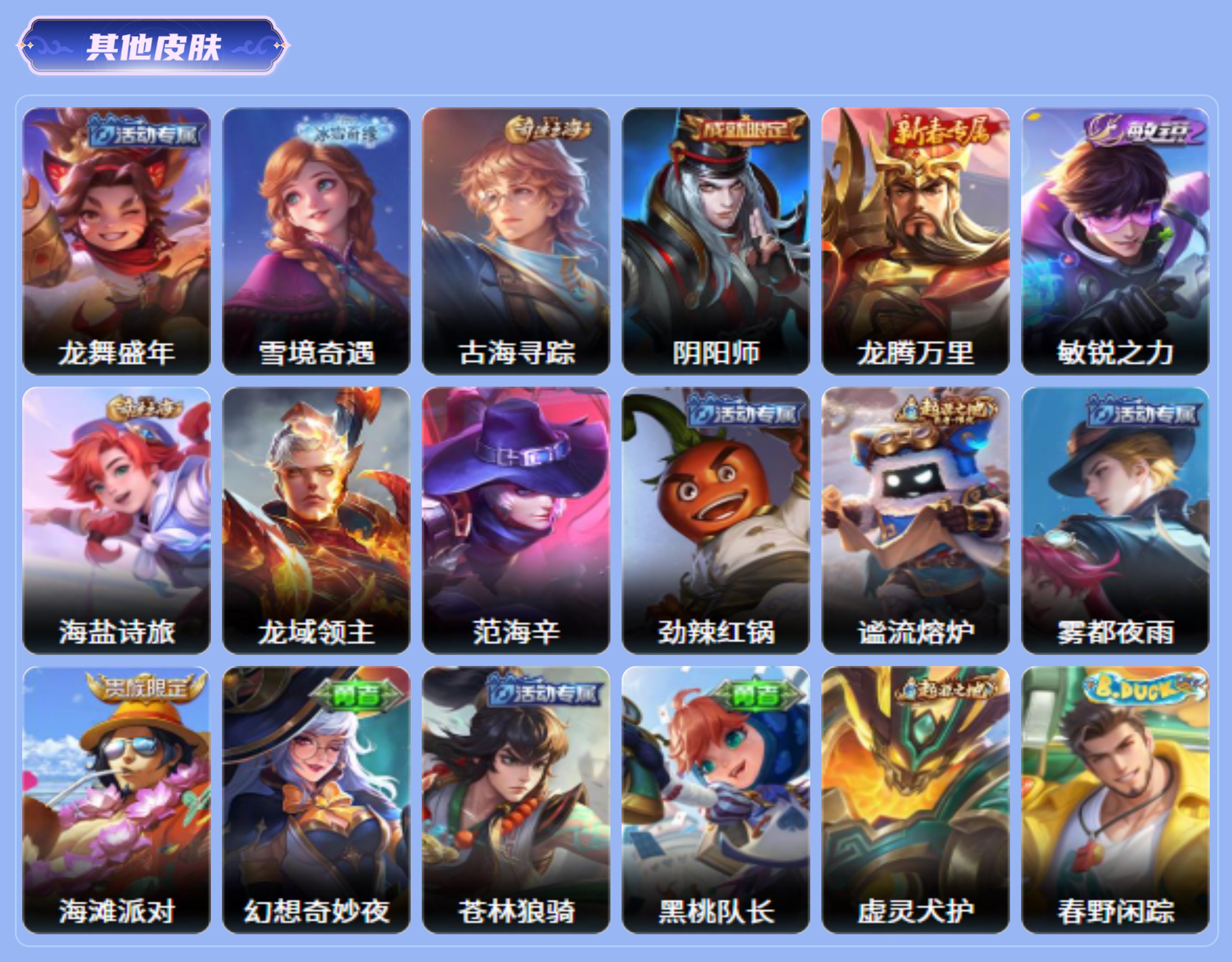 商品截图12