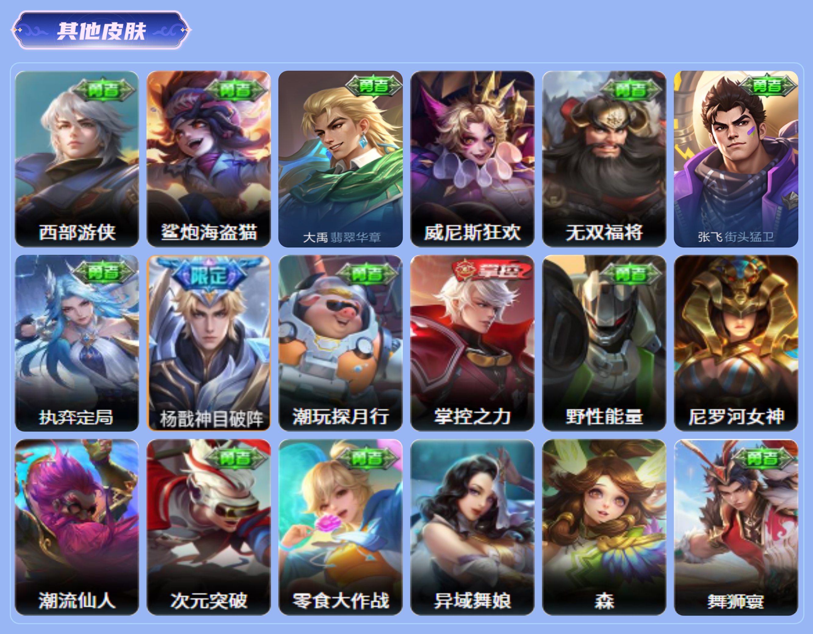 商品截图8