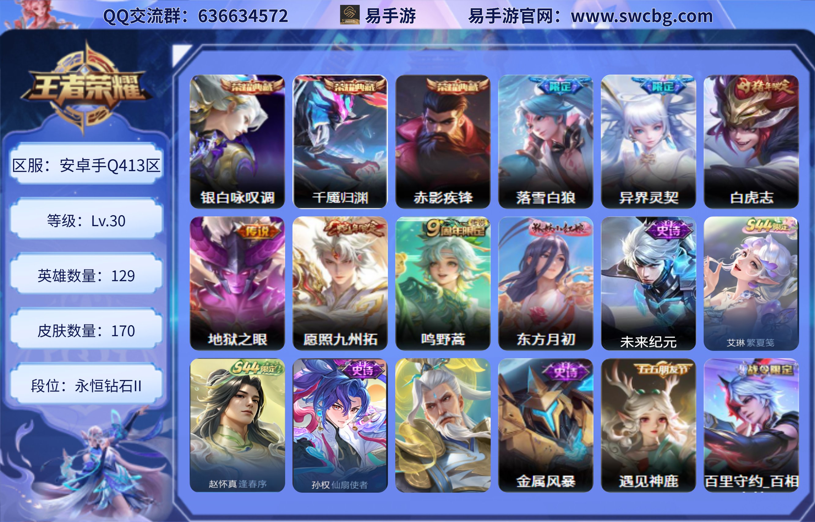 商品封面