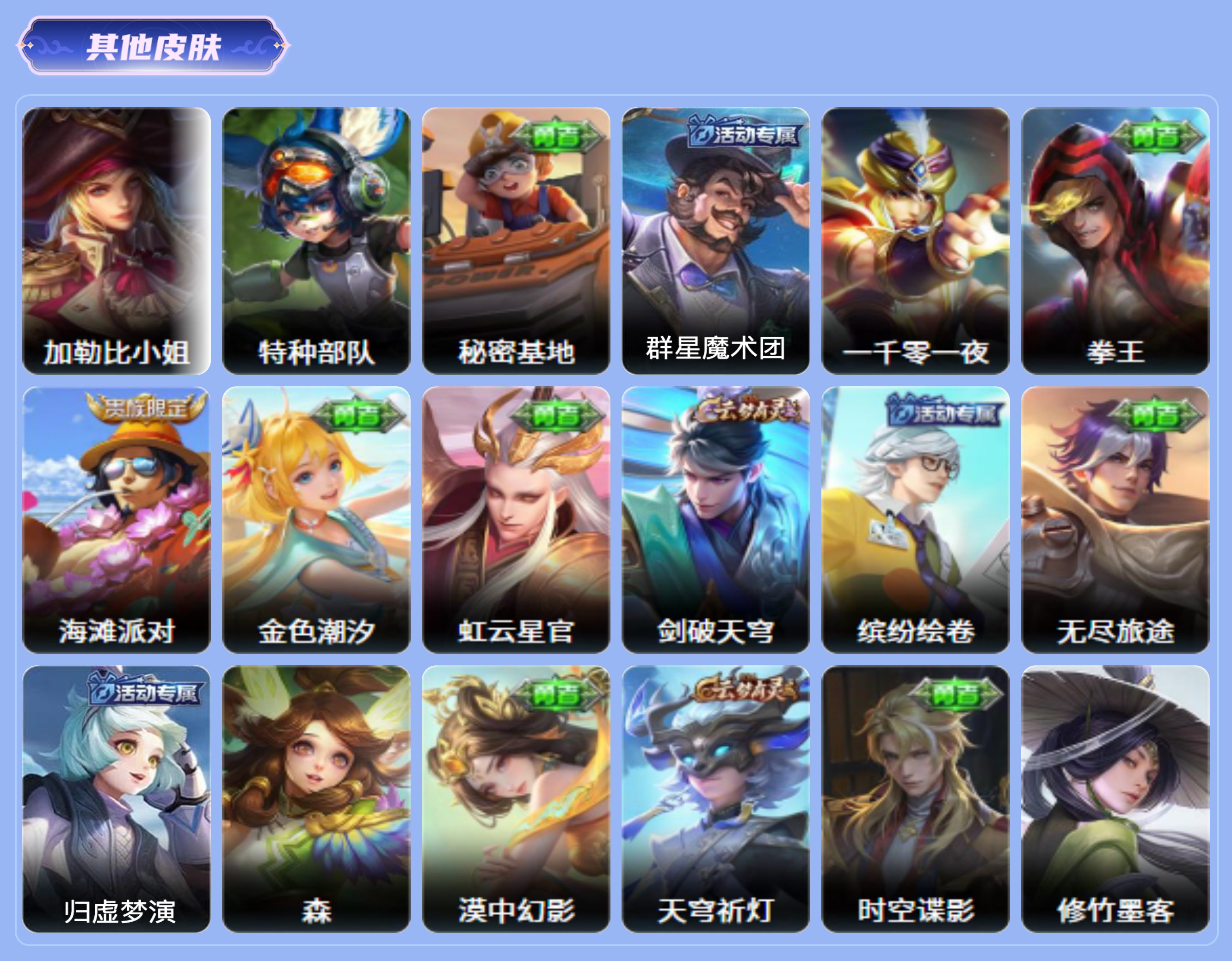 商品截图14