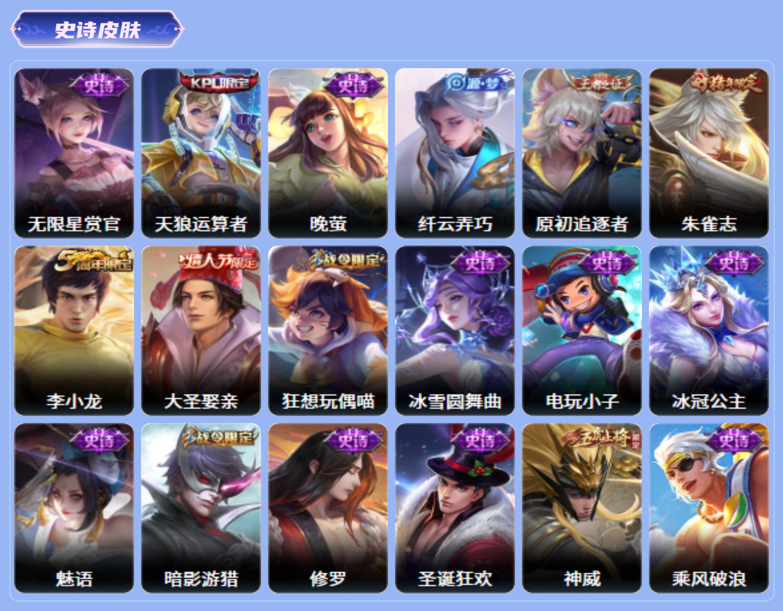 商品截图11