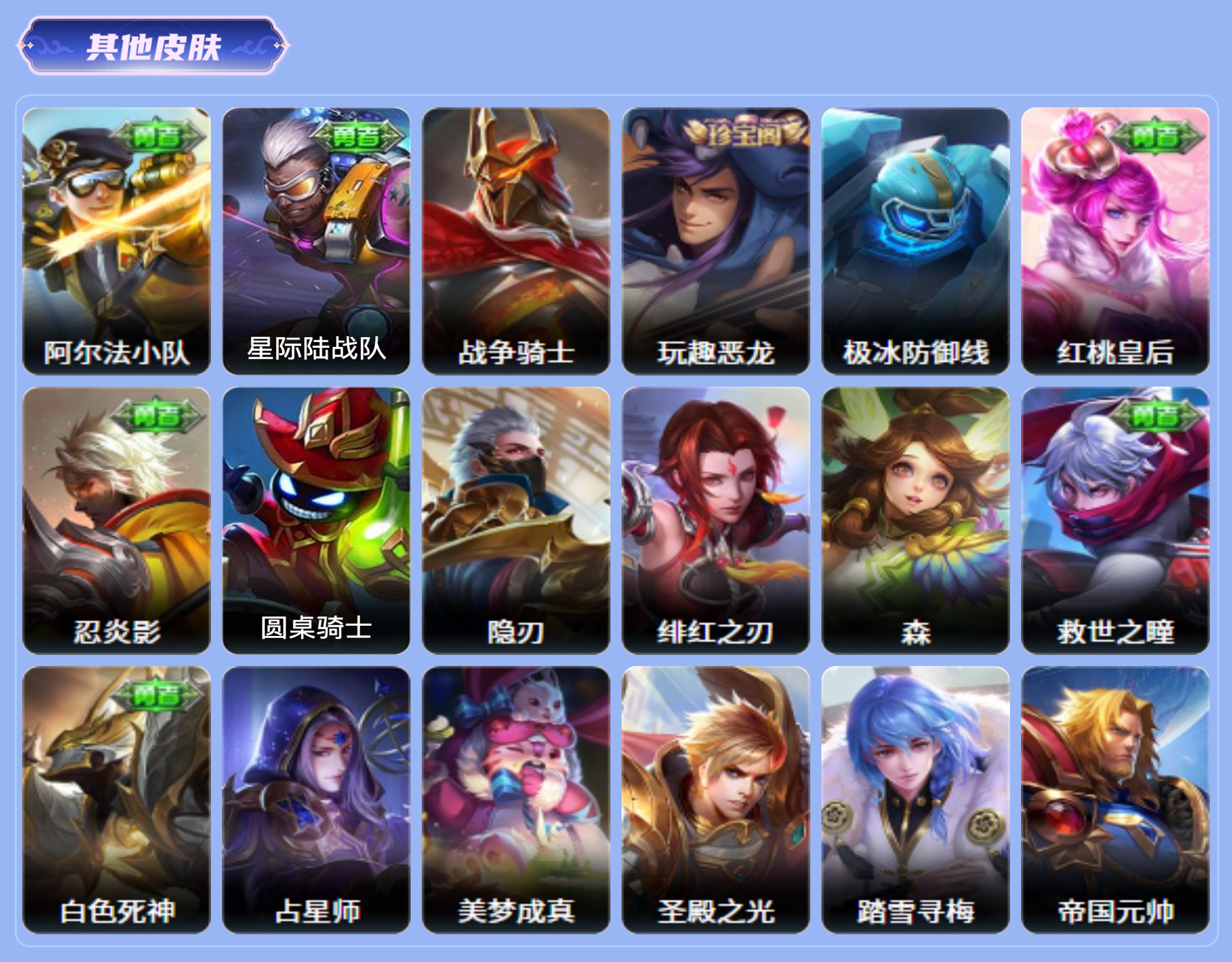 商品截图20