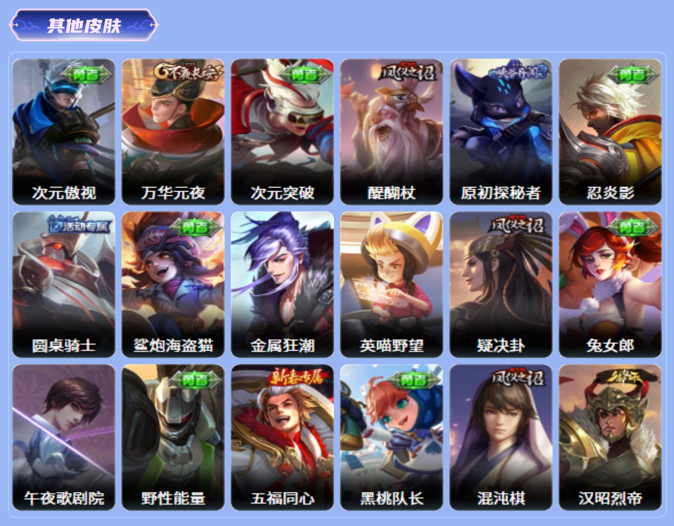 商品截图9