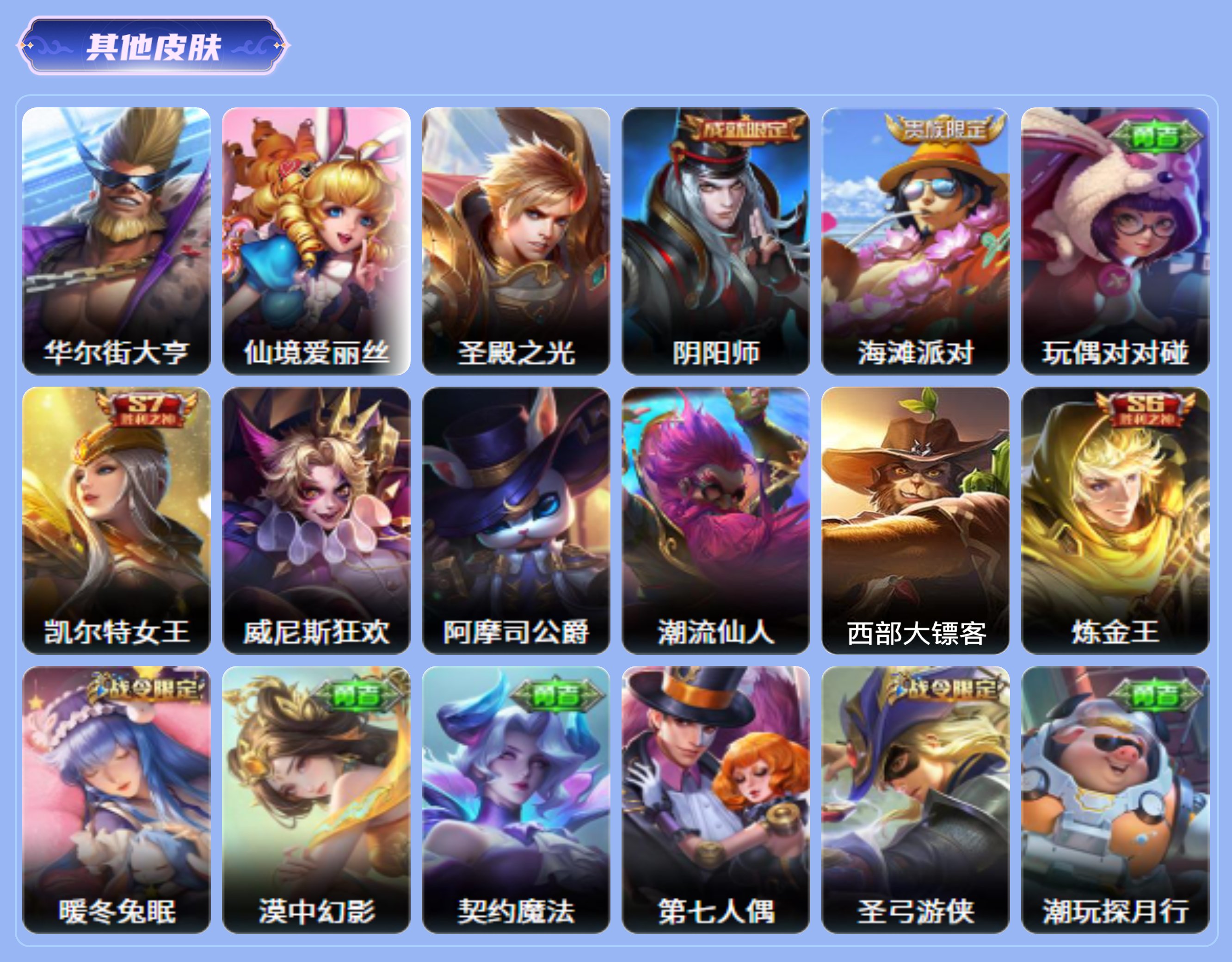 商品截图16