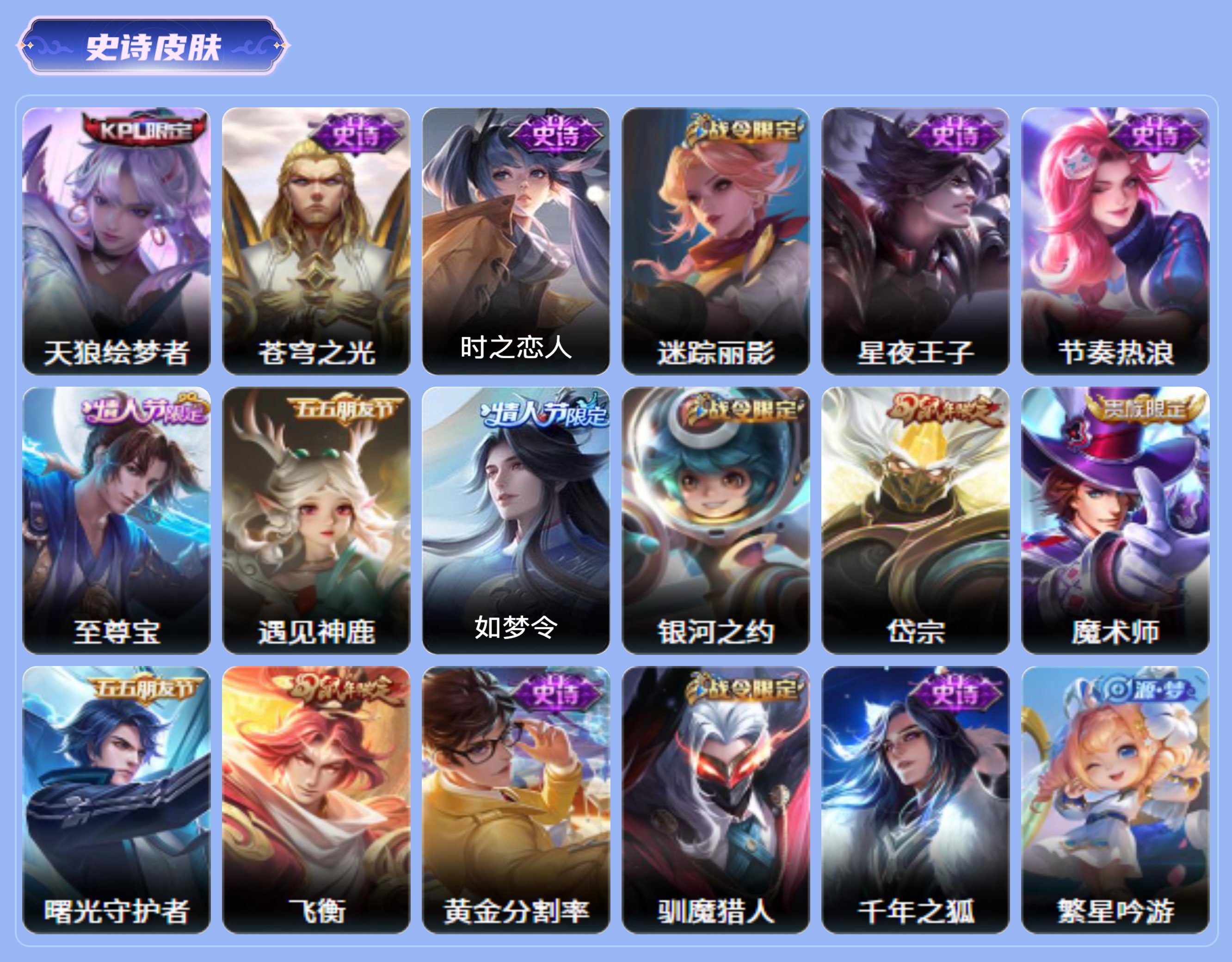 商品截图12