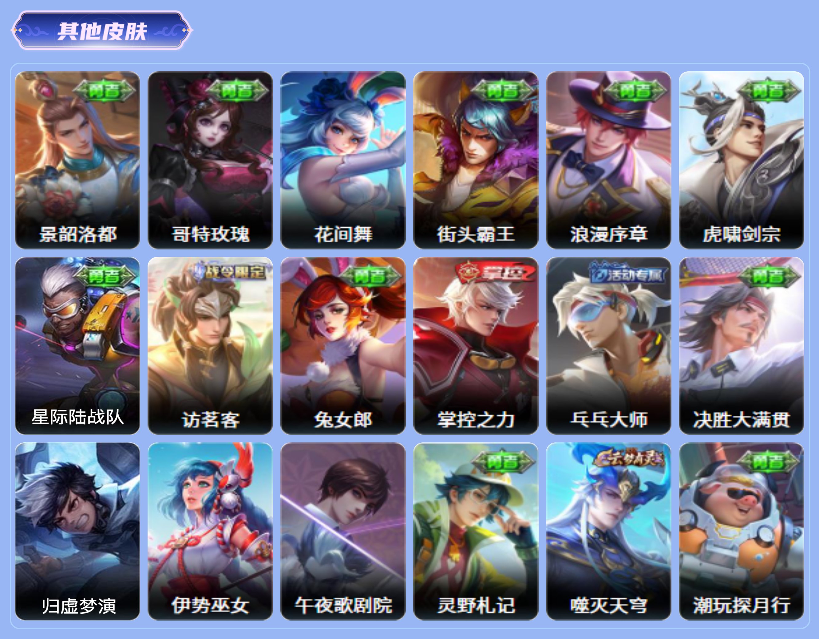 商品截图11