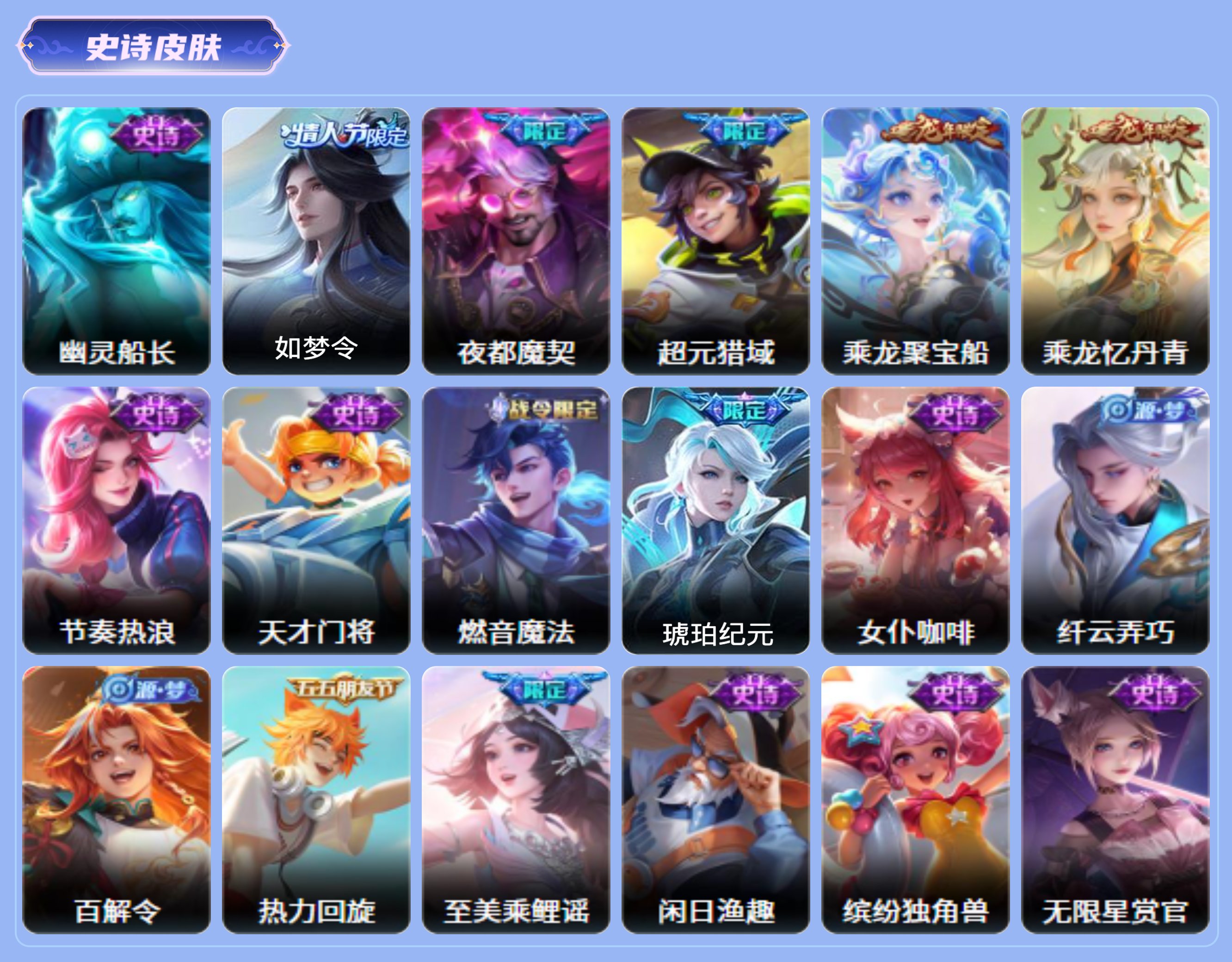 商品截图10