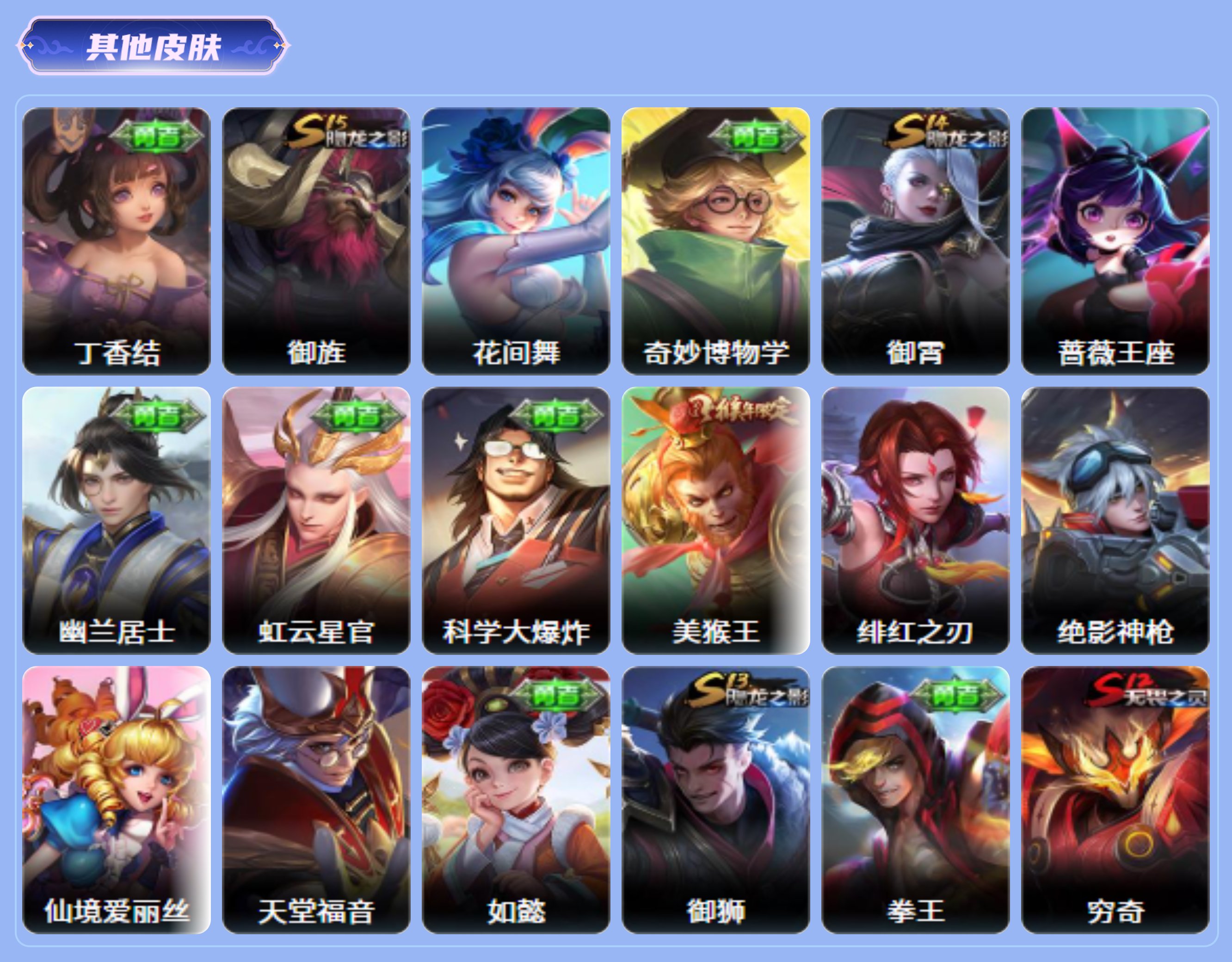 商品截图22