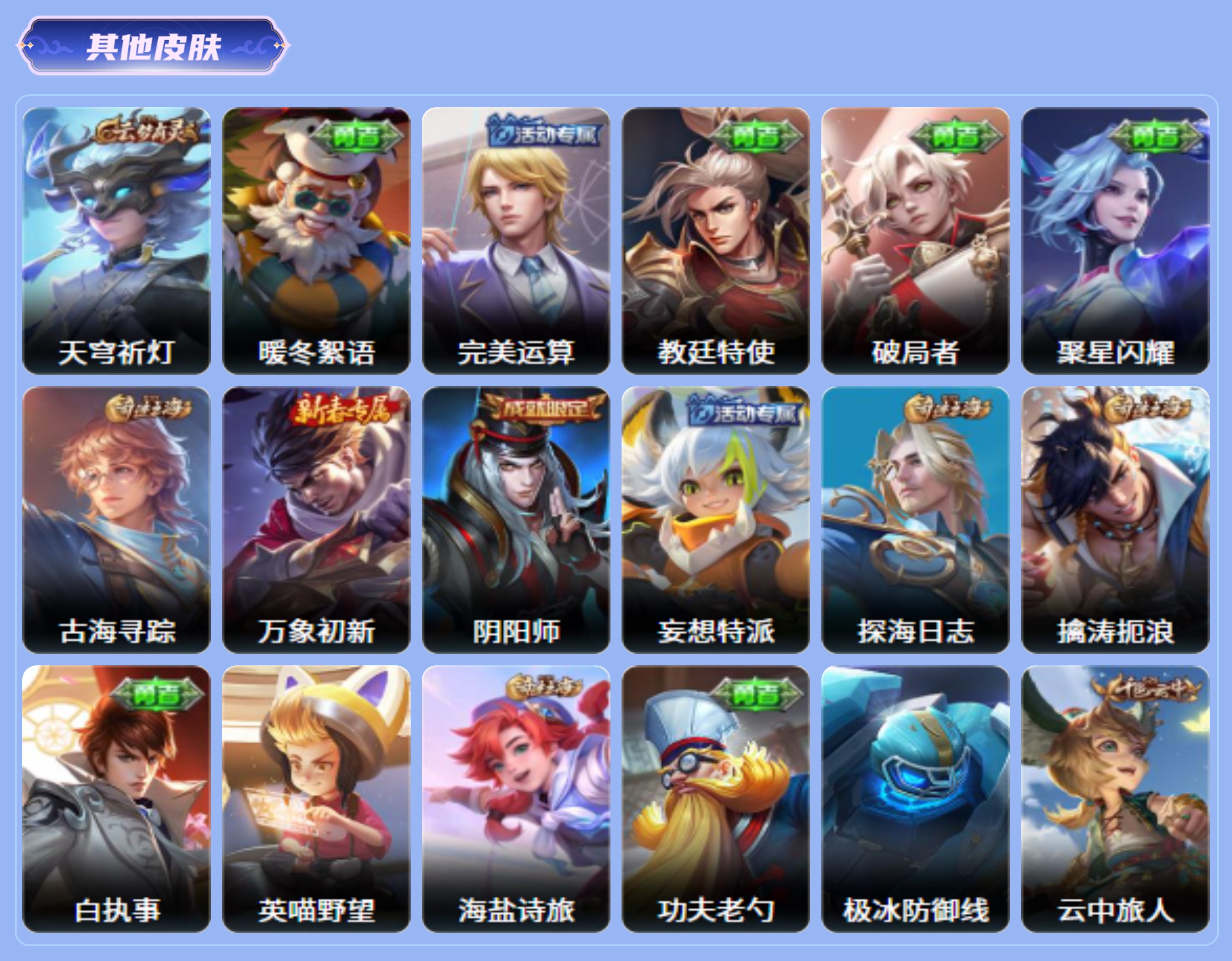 商品截图11