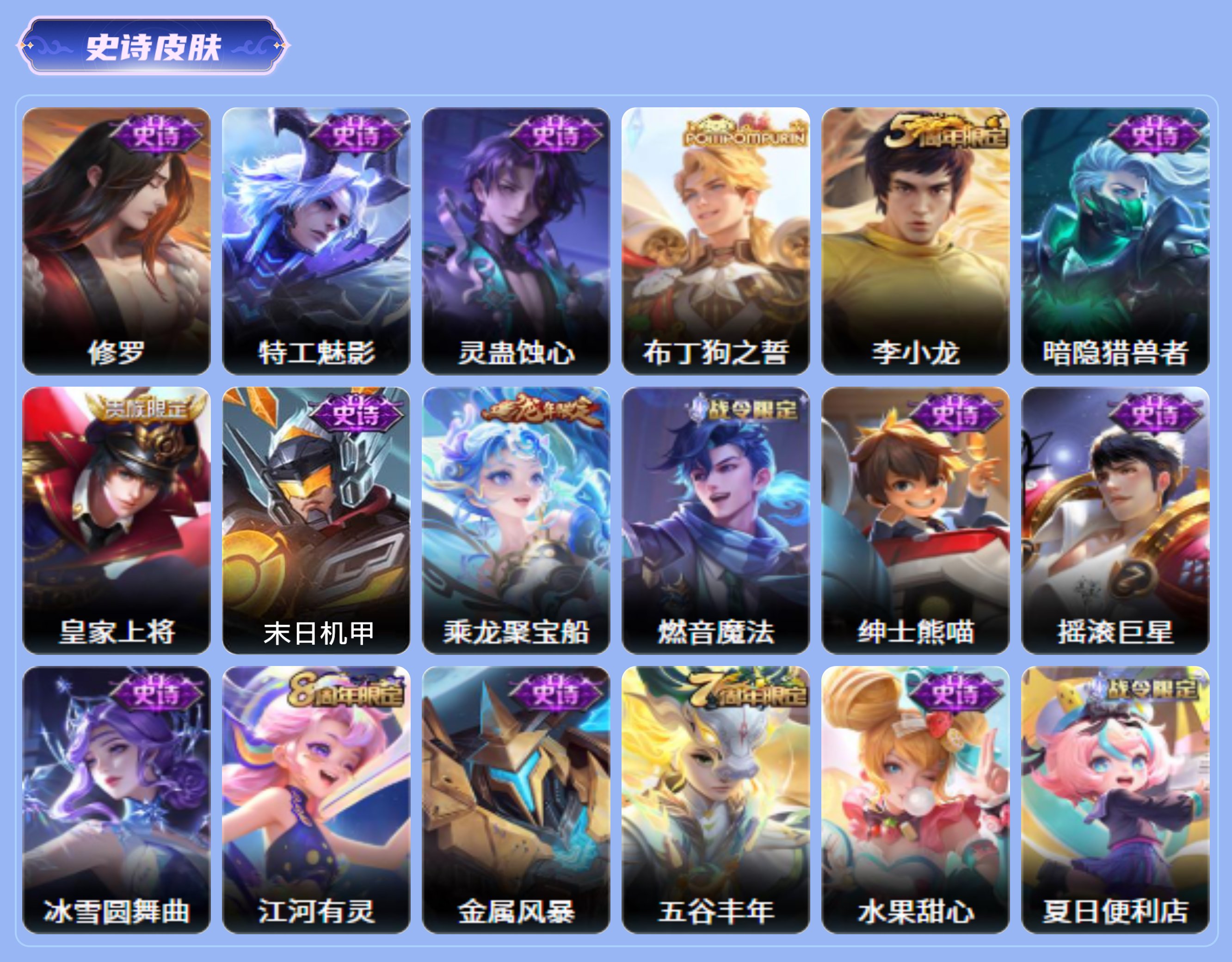 商品截图6