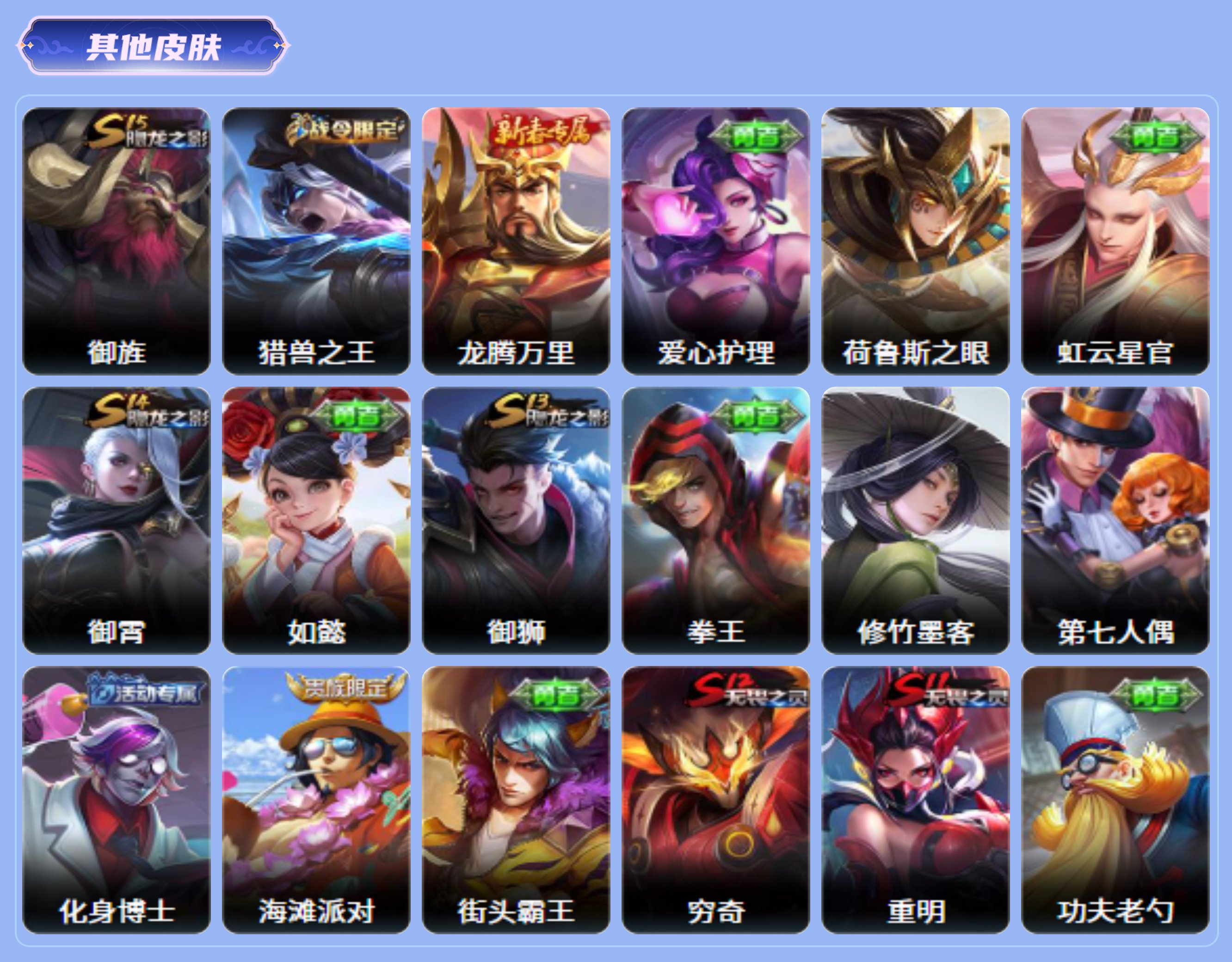 商品截图27