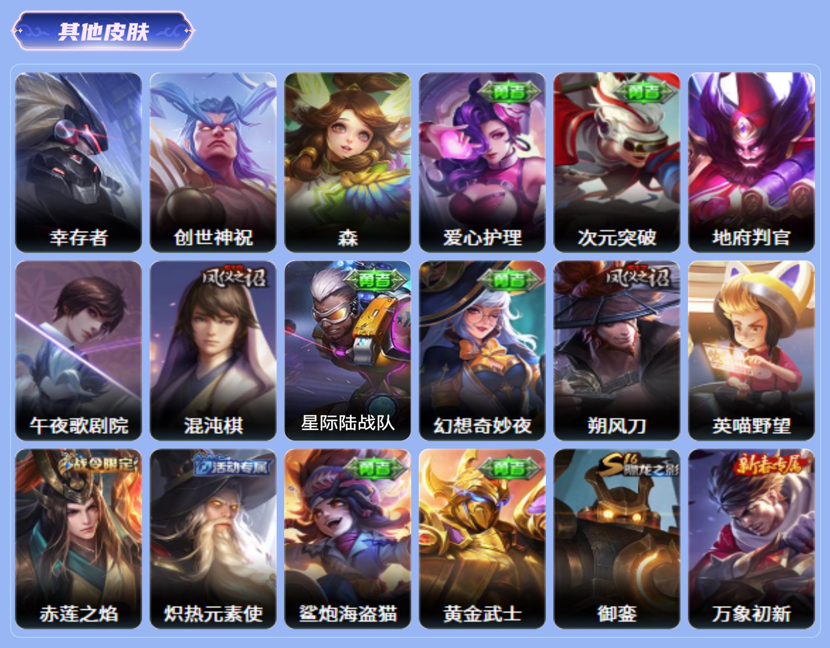 商品截图21