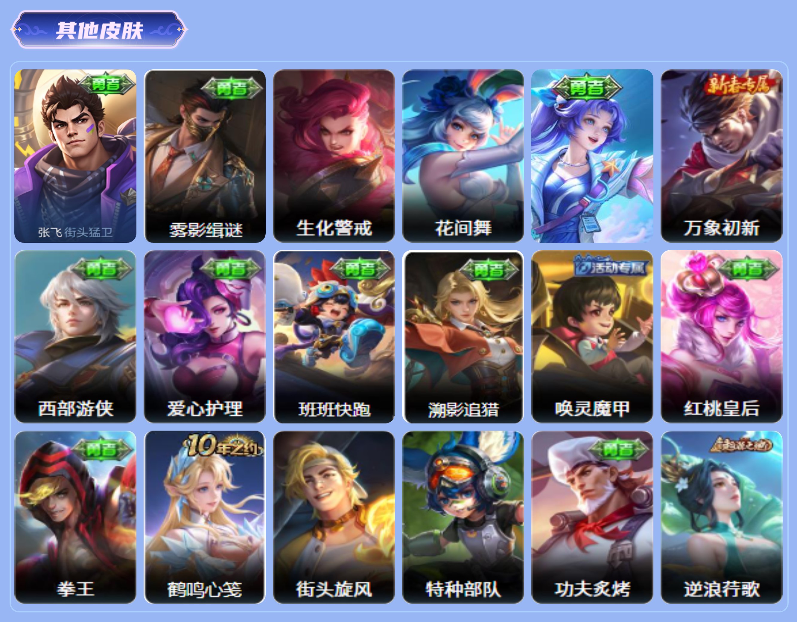 商品截图5