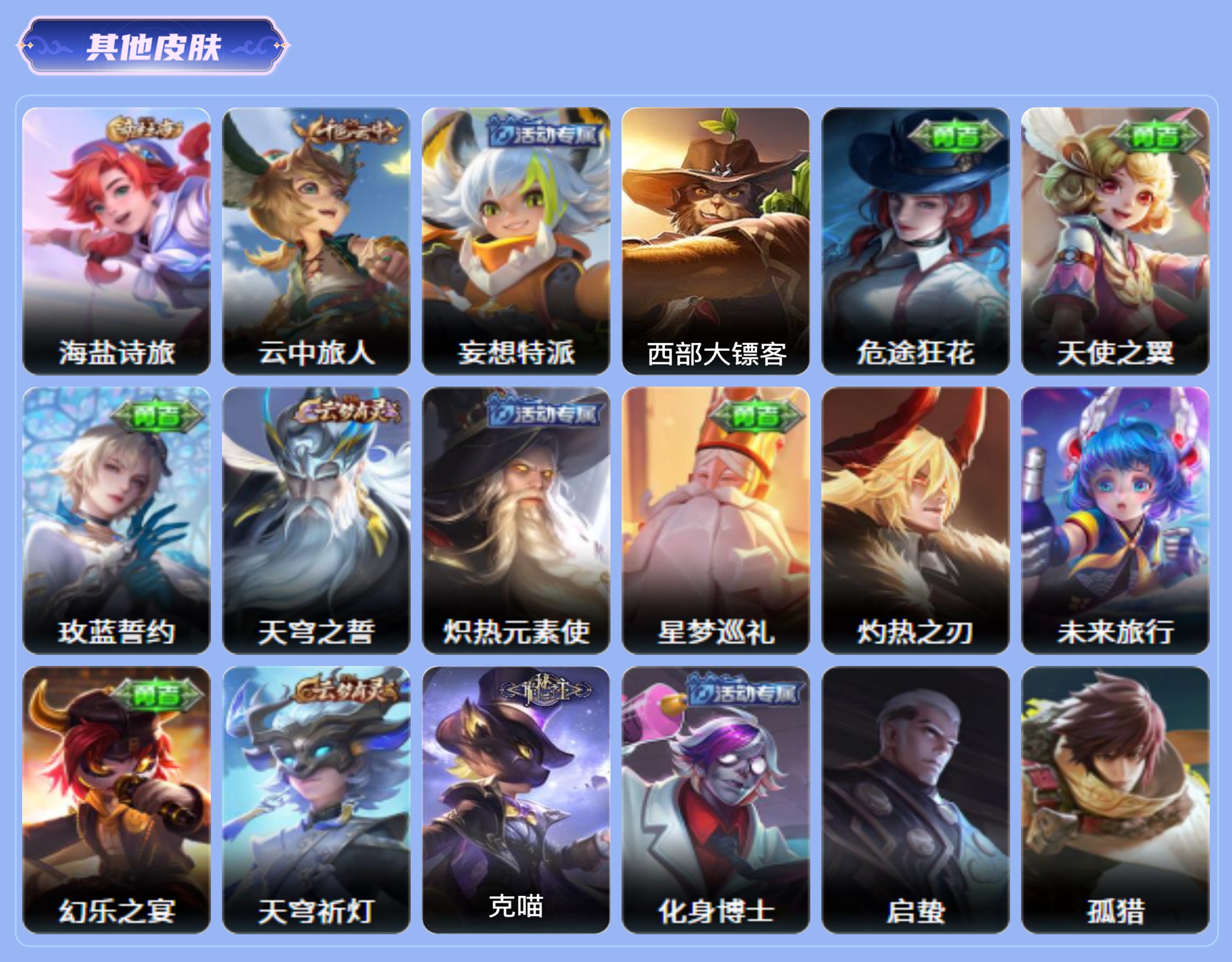 商品截图9
