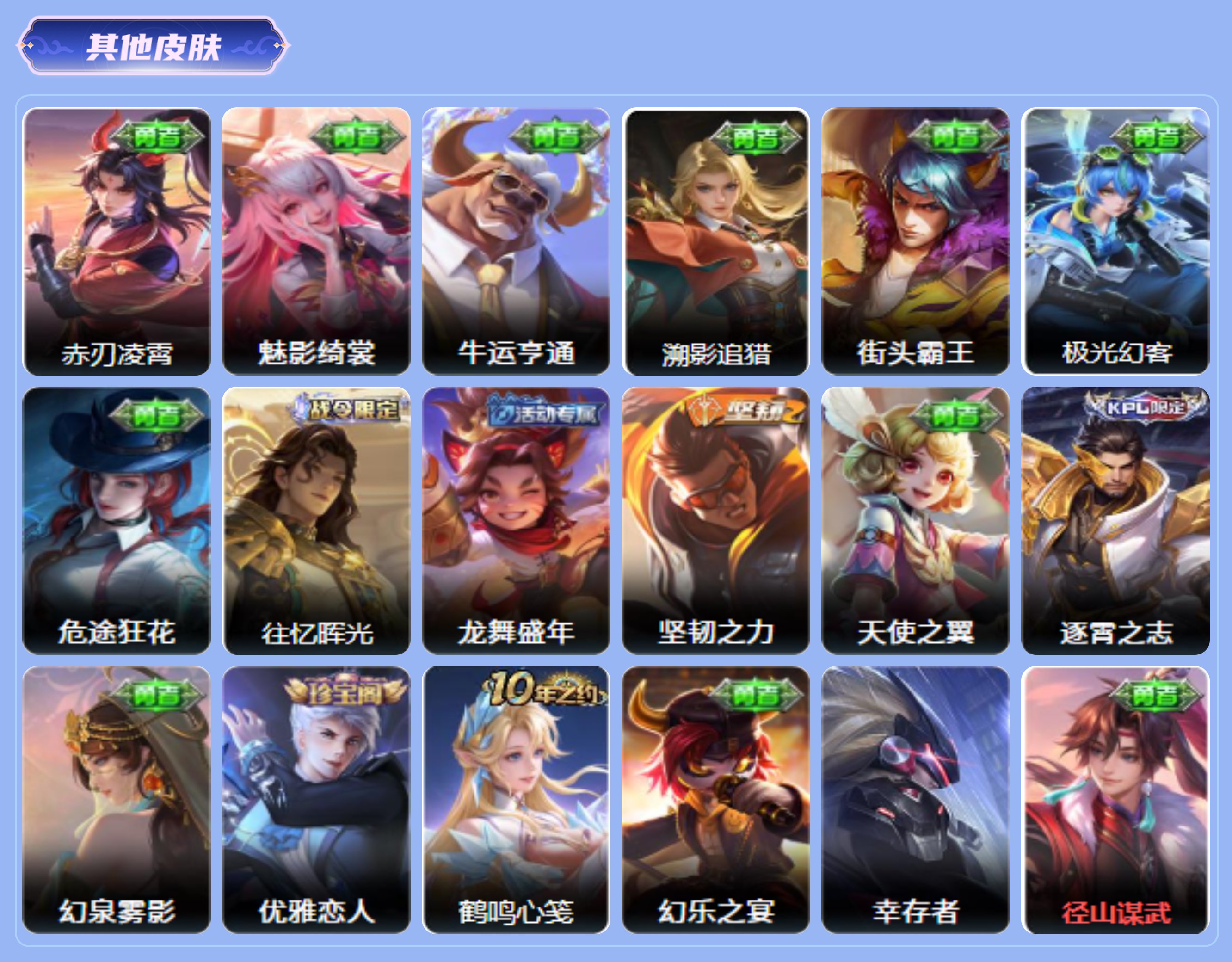 商品截图9