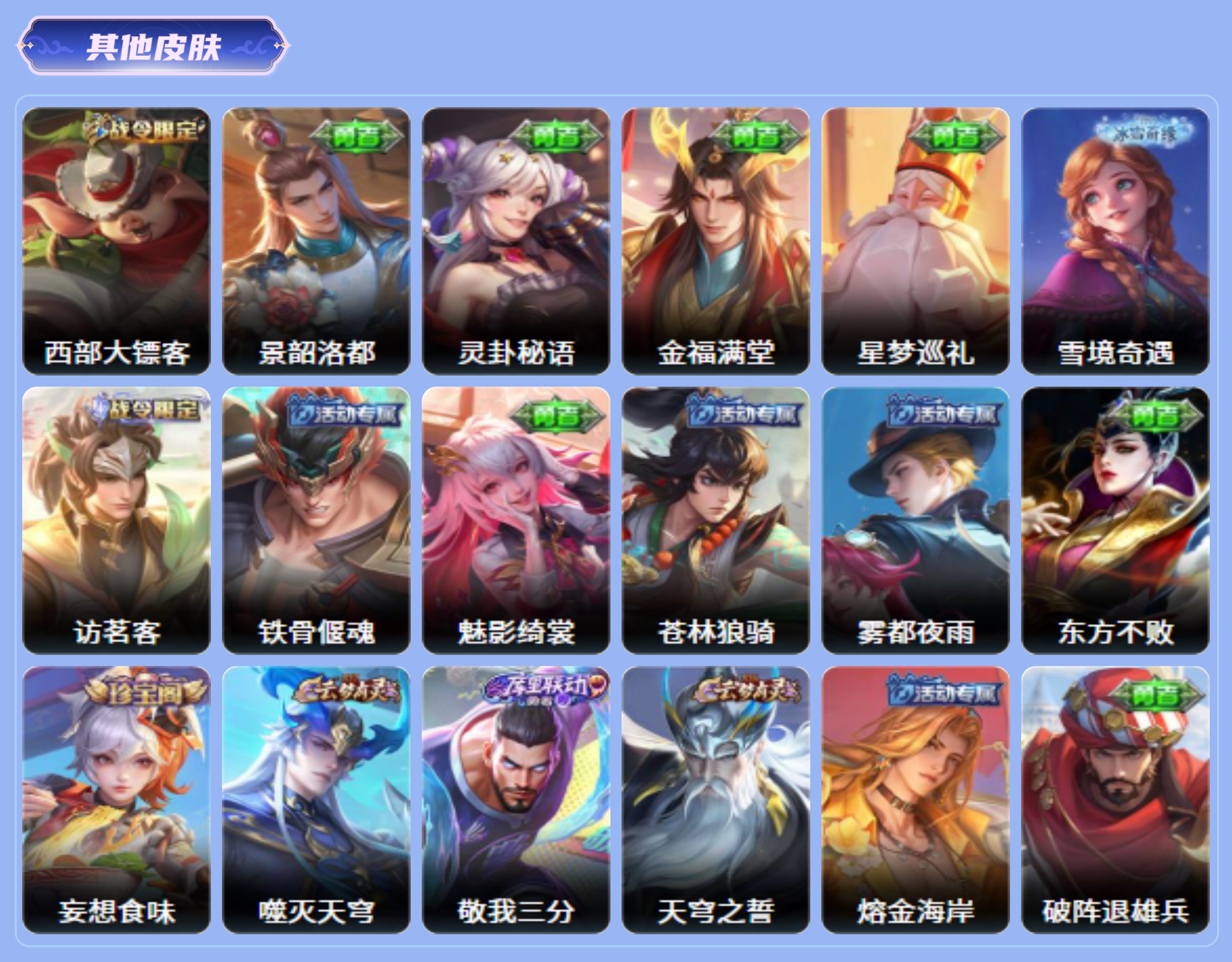 商品截图17