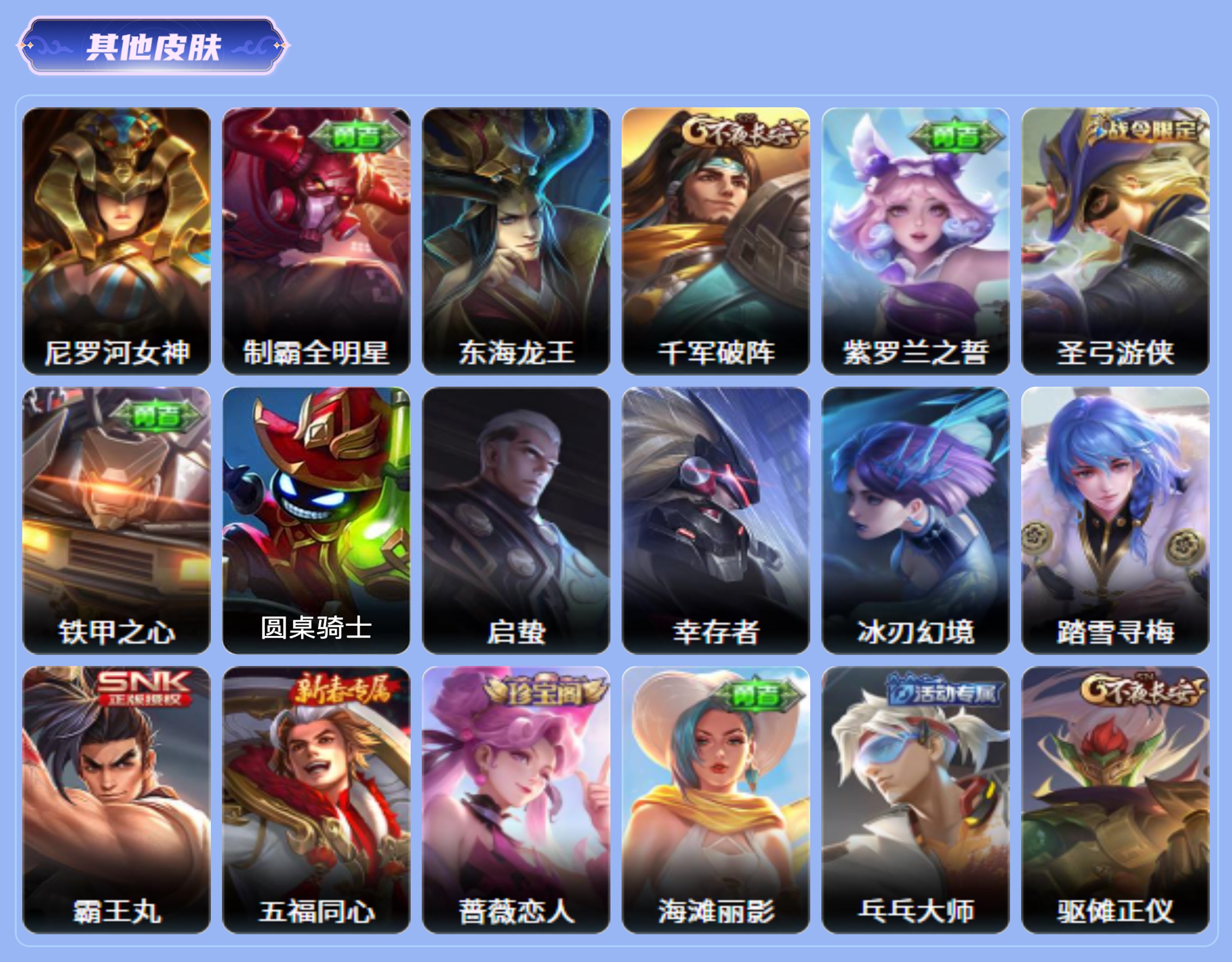 商品截图24