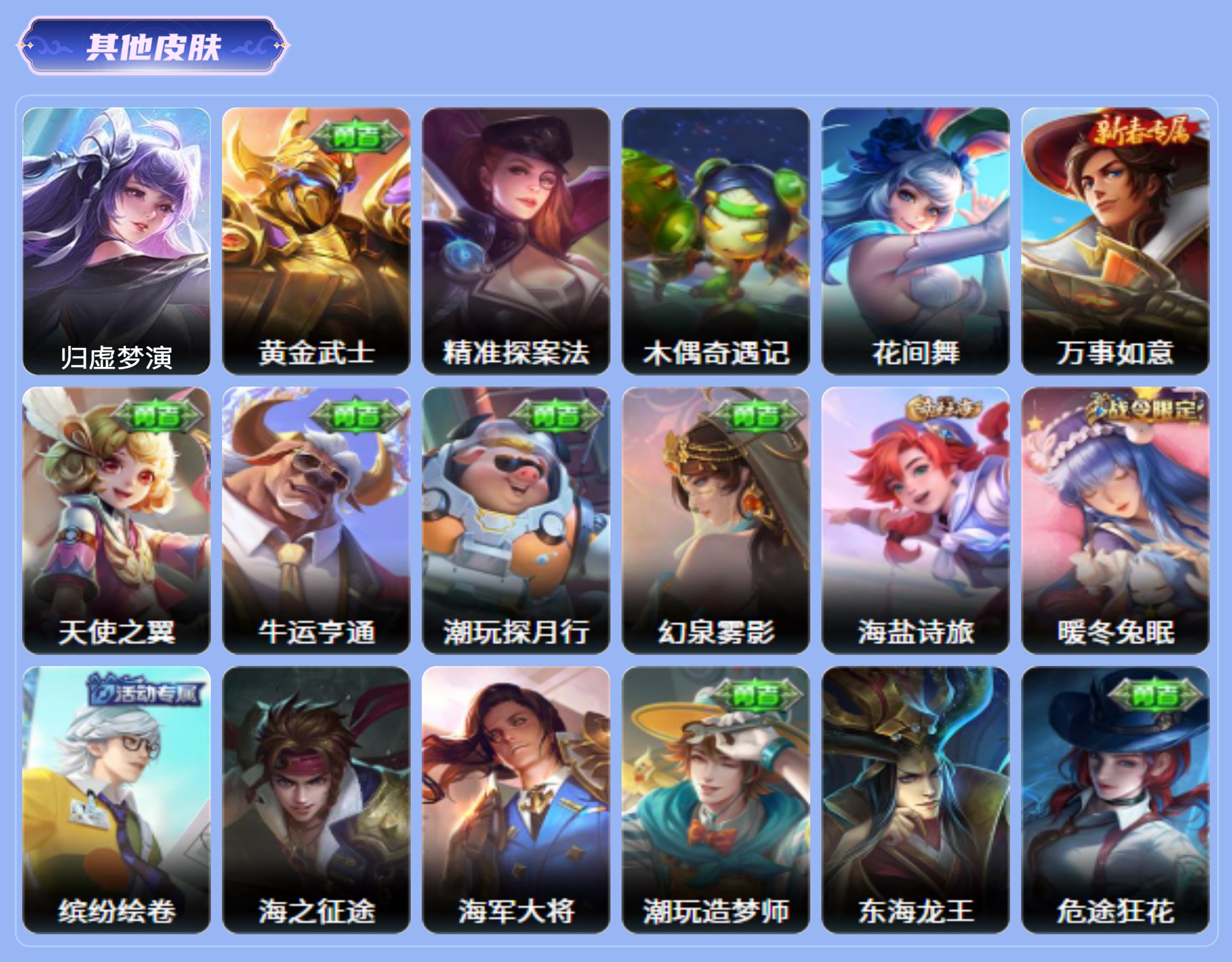商品截图21