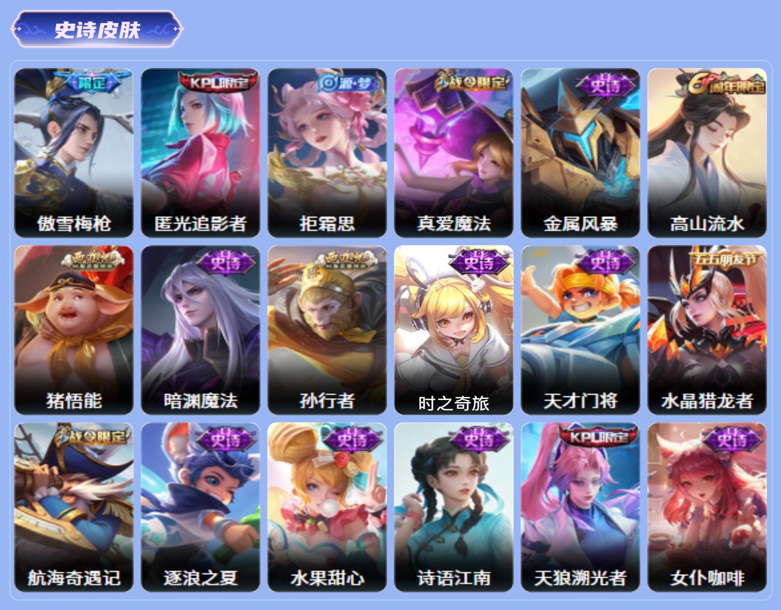 商品截图9