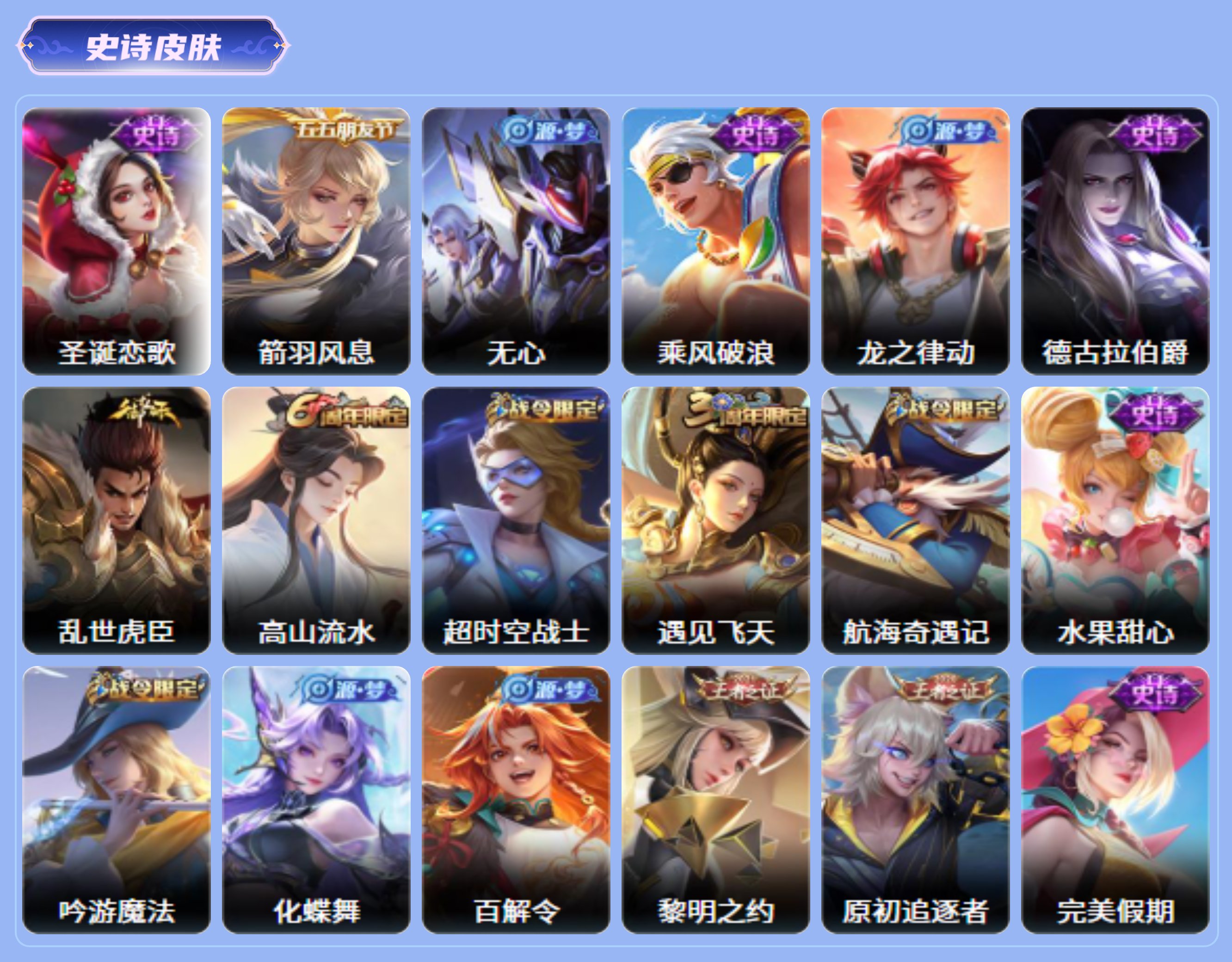 商品截图8