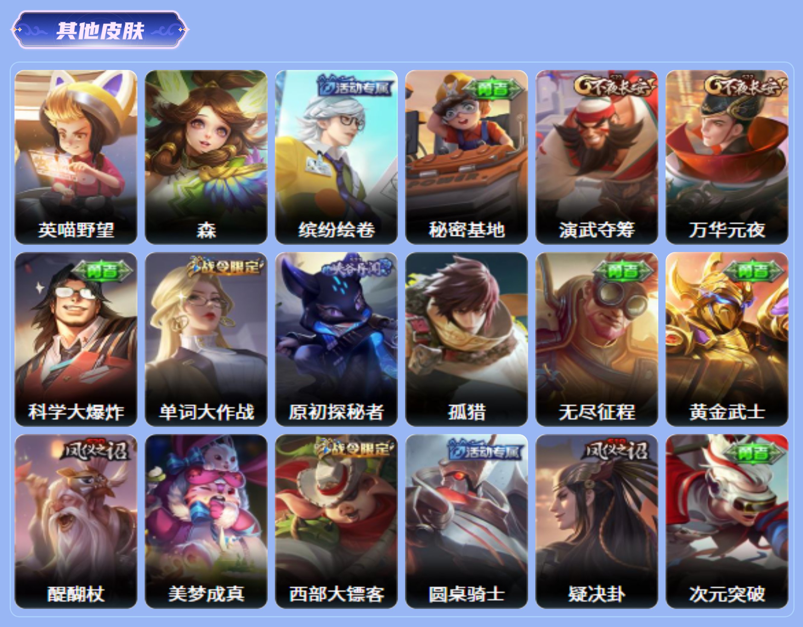 商品截图12