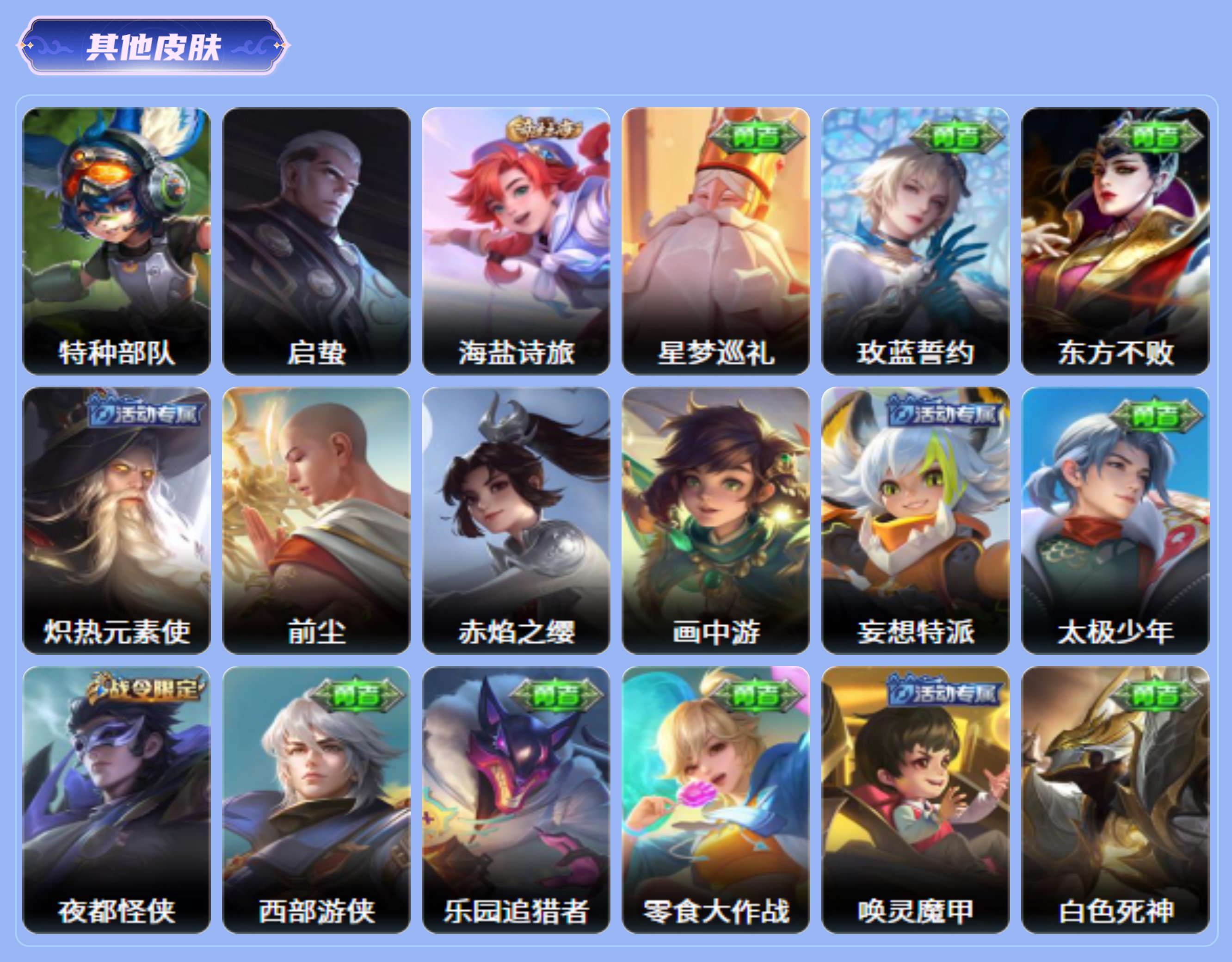 商品截图20