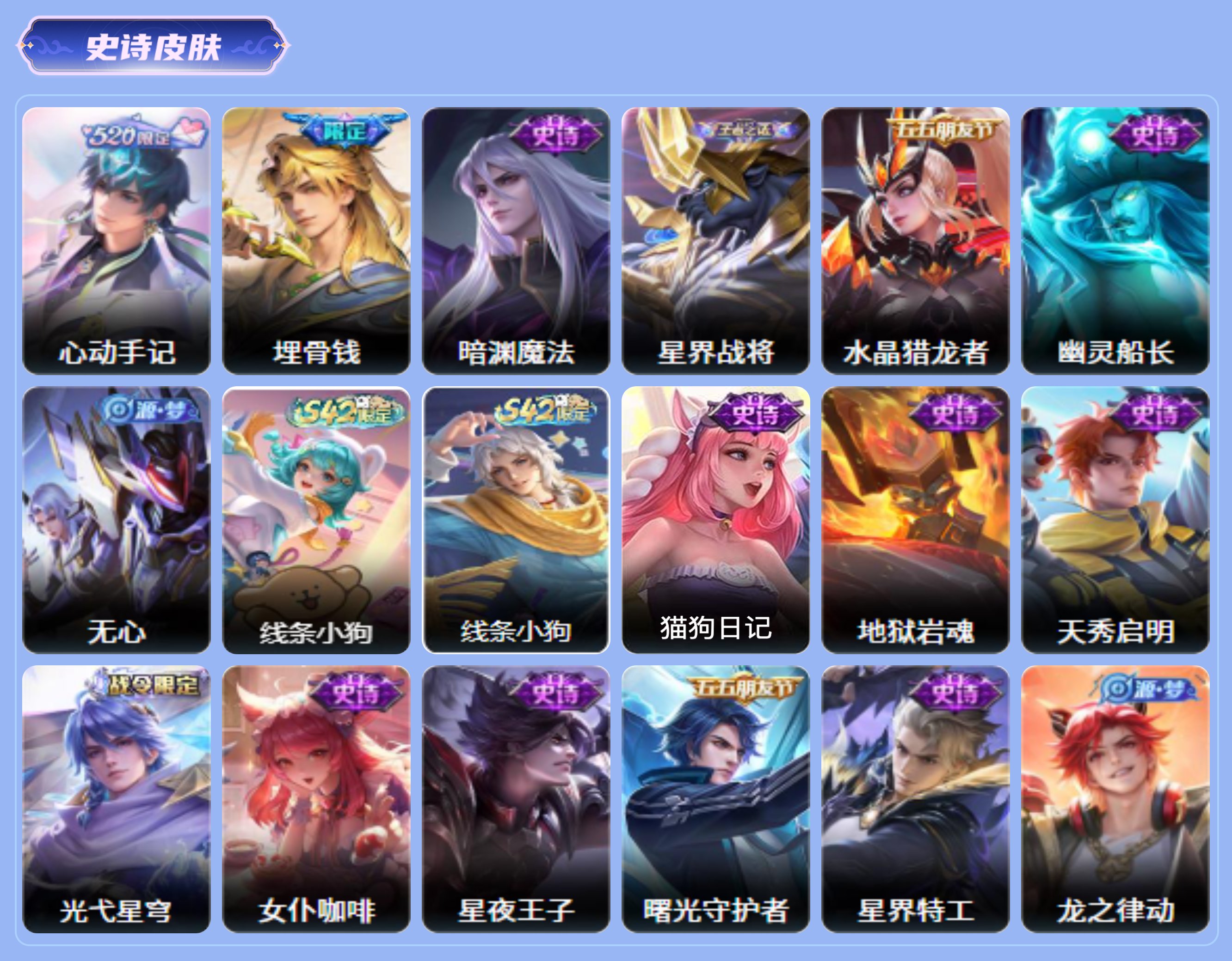 商品截图5