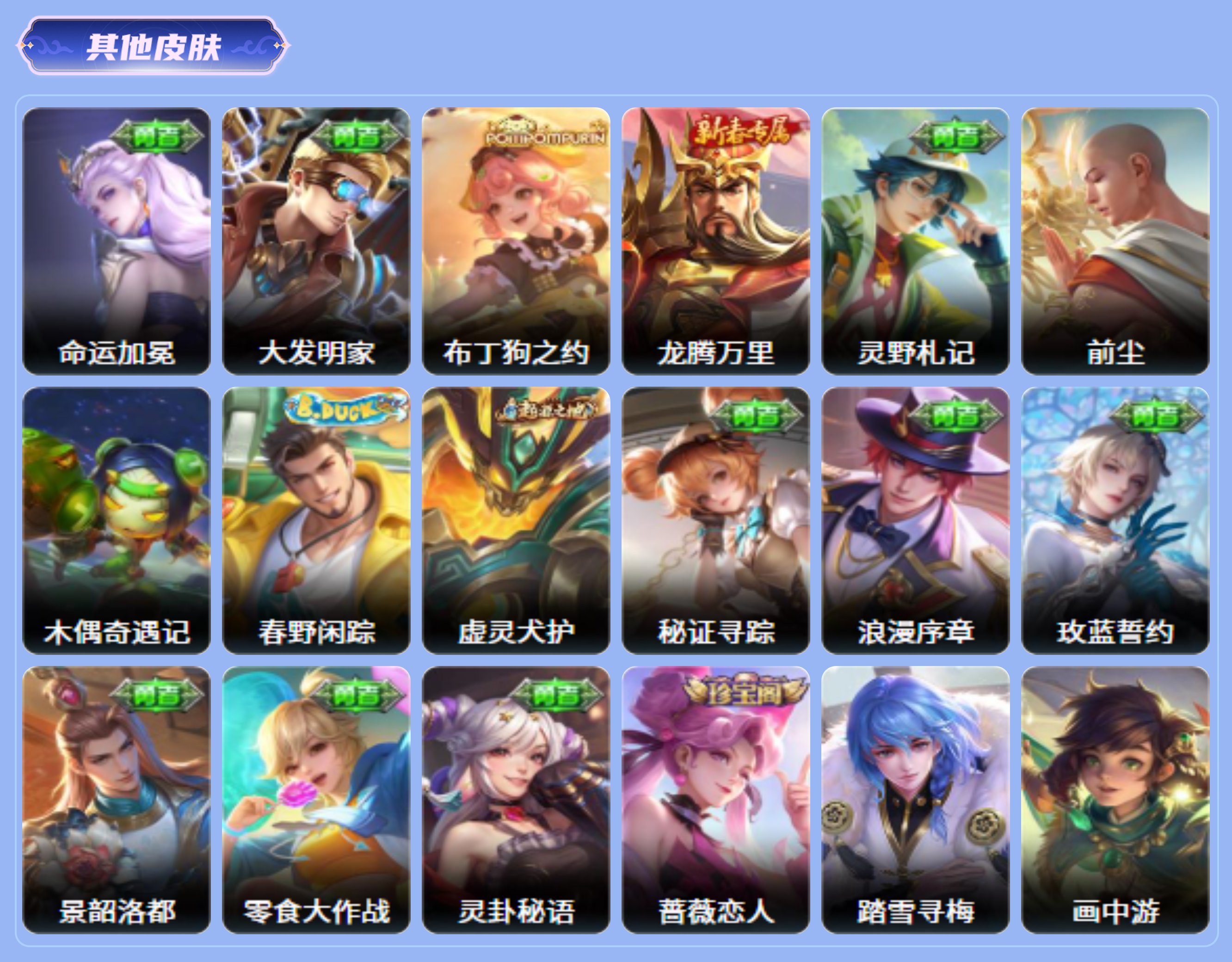 商品截图11