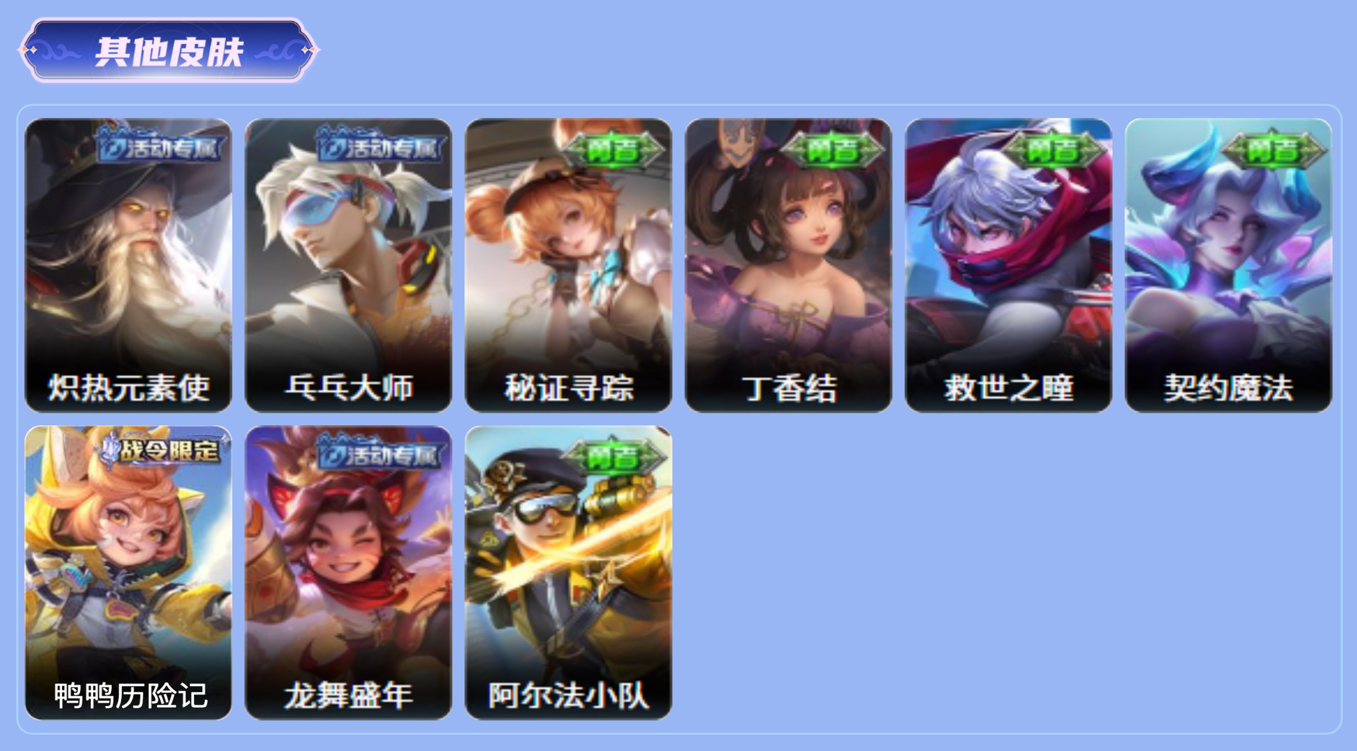 商品截图16