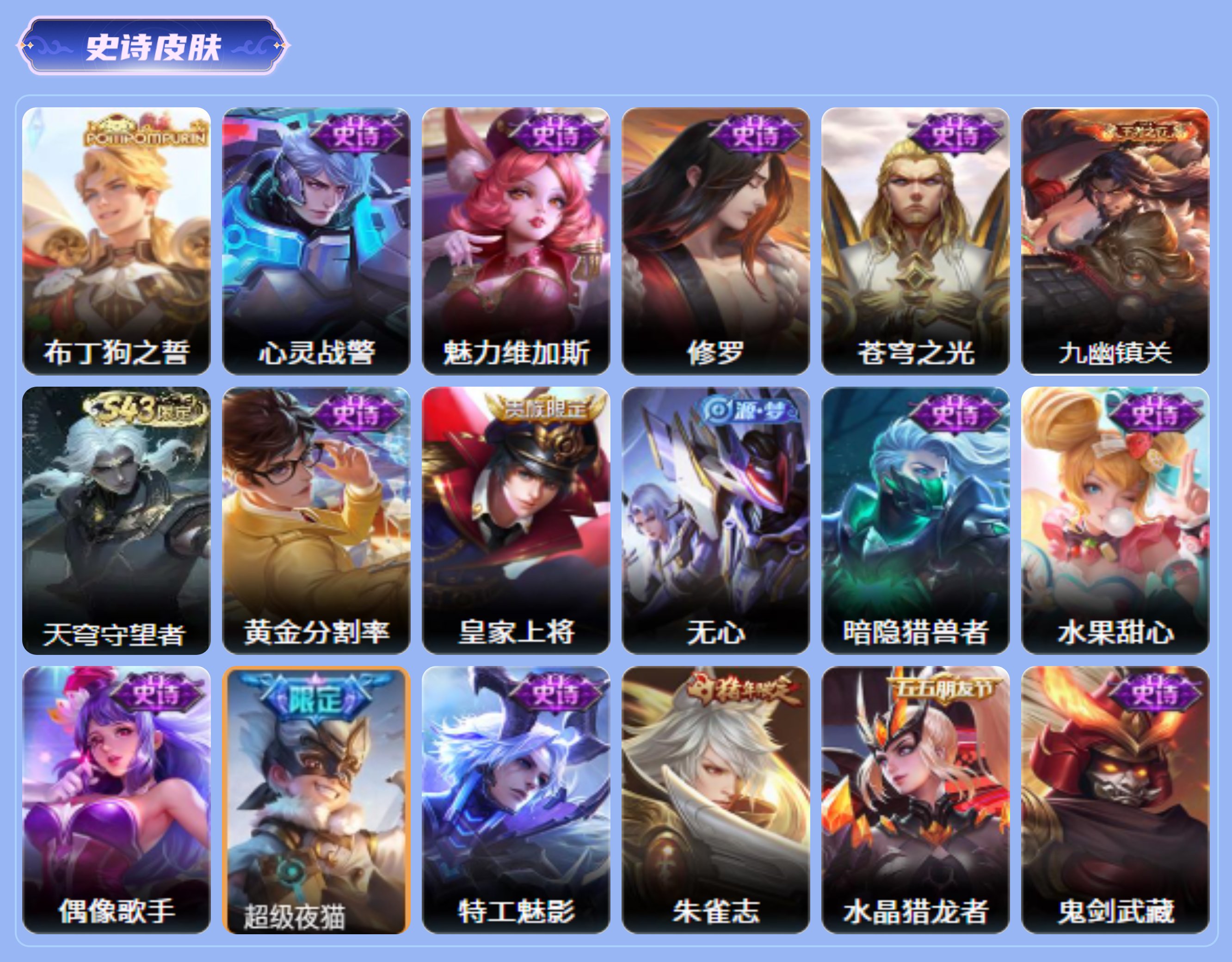 商品截图3