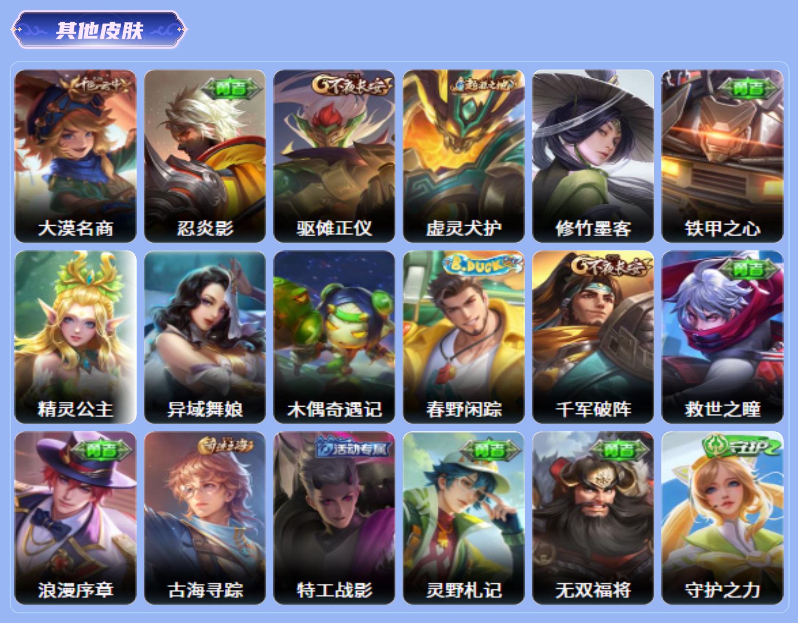 商品截图17