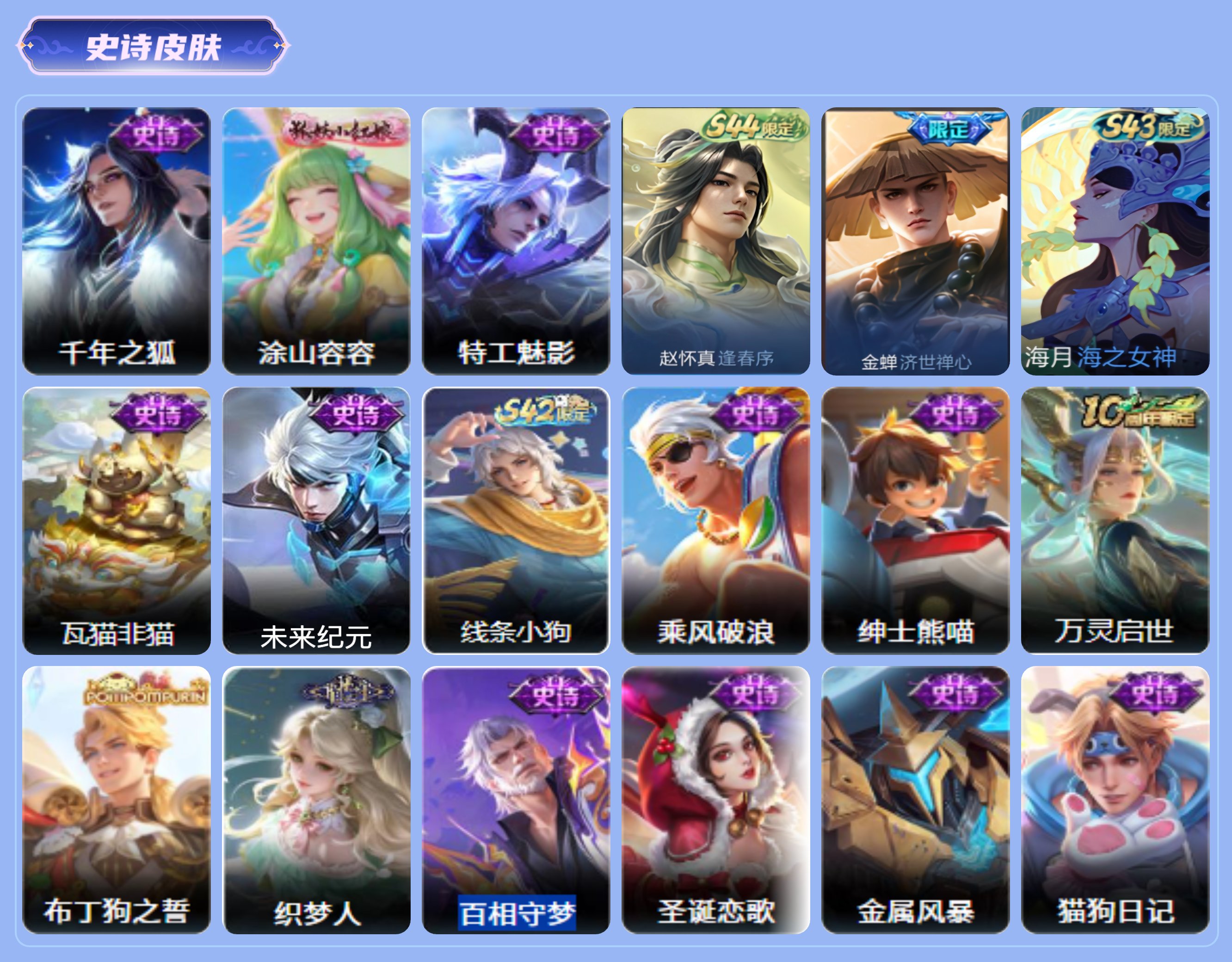 商品截图3
