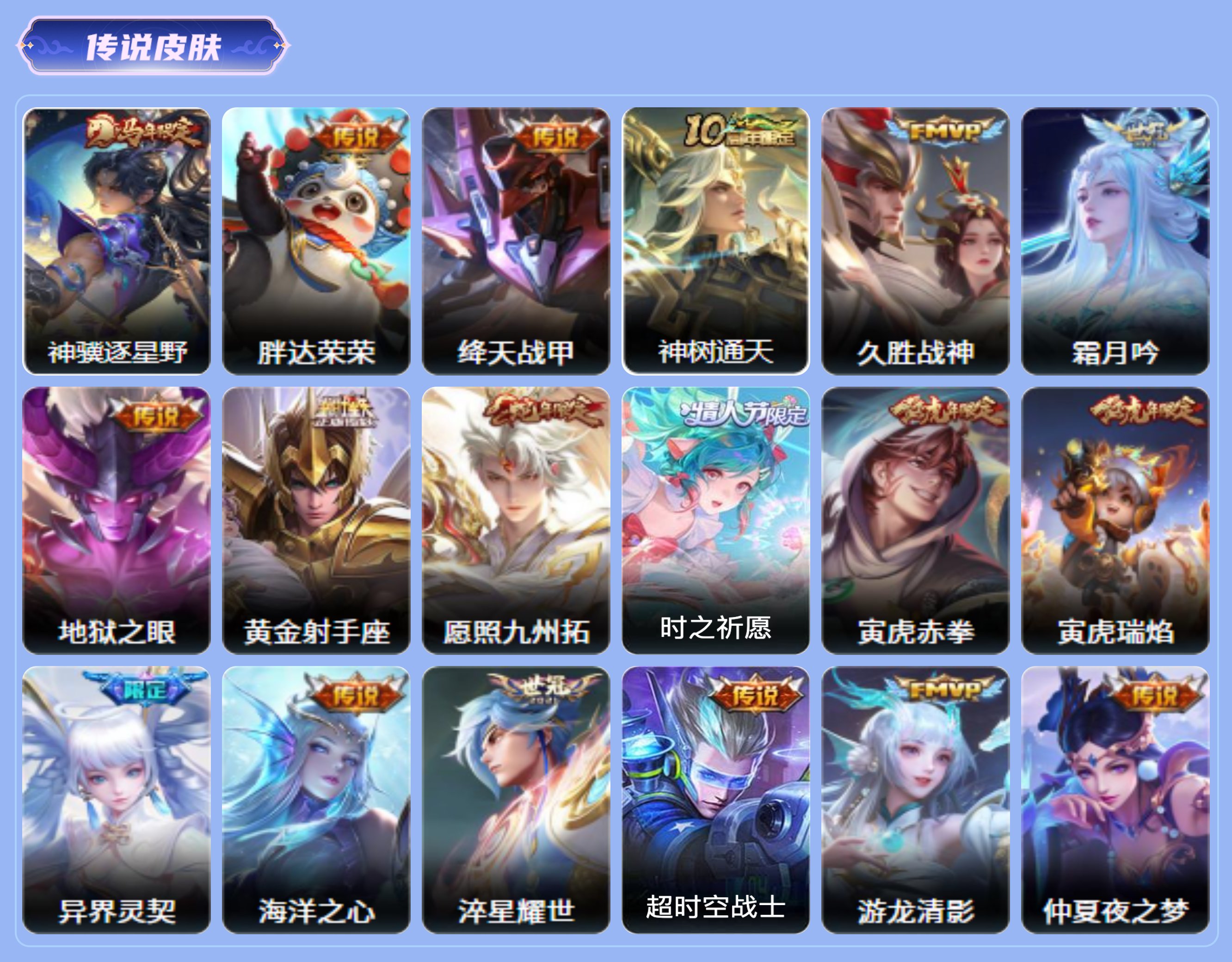 商品截图4