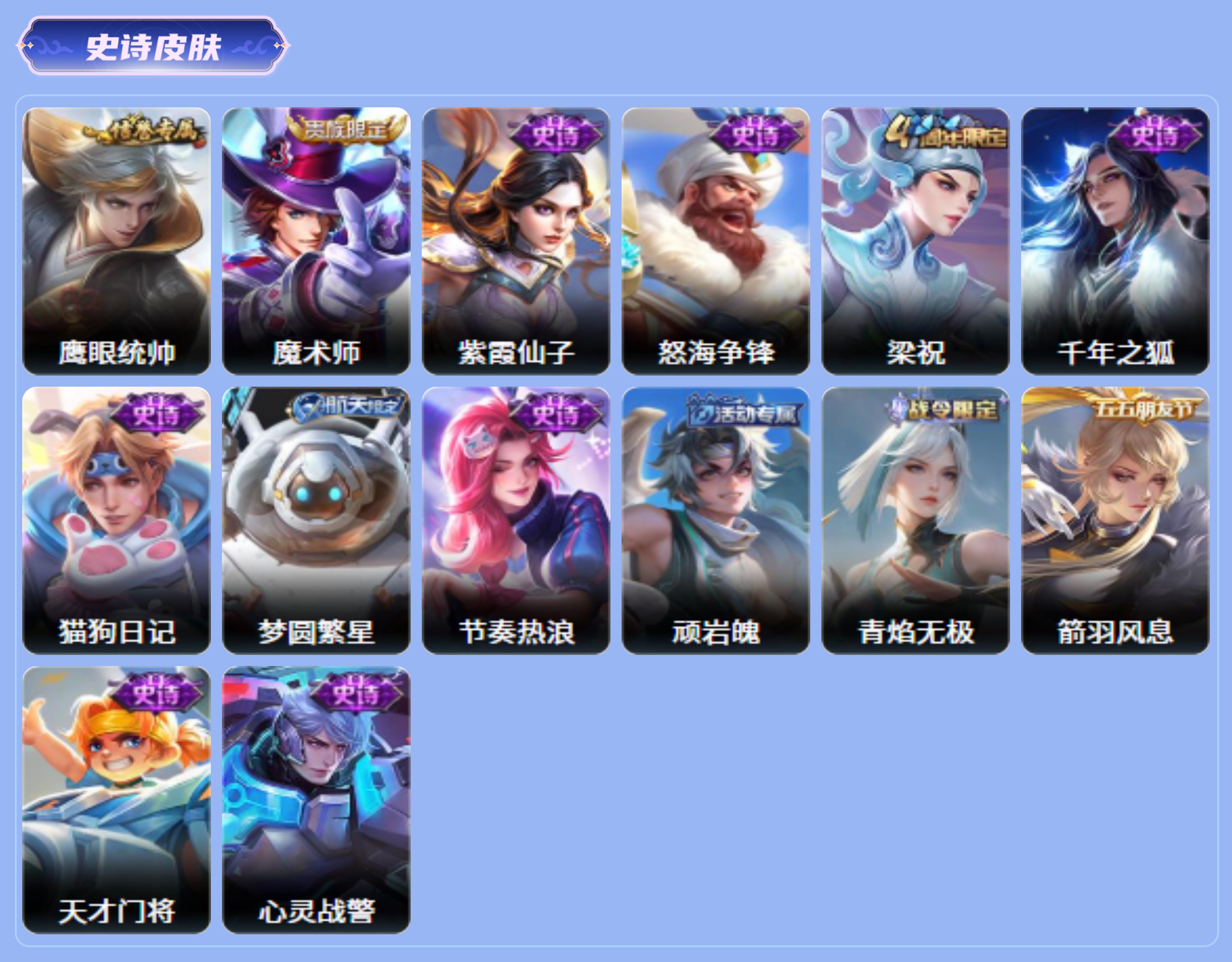 商品截图7