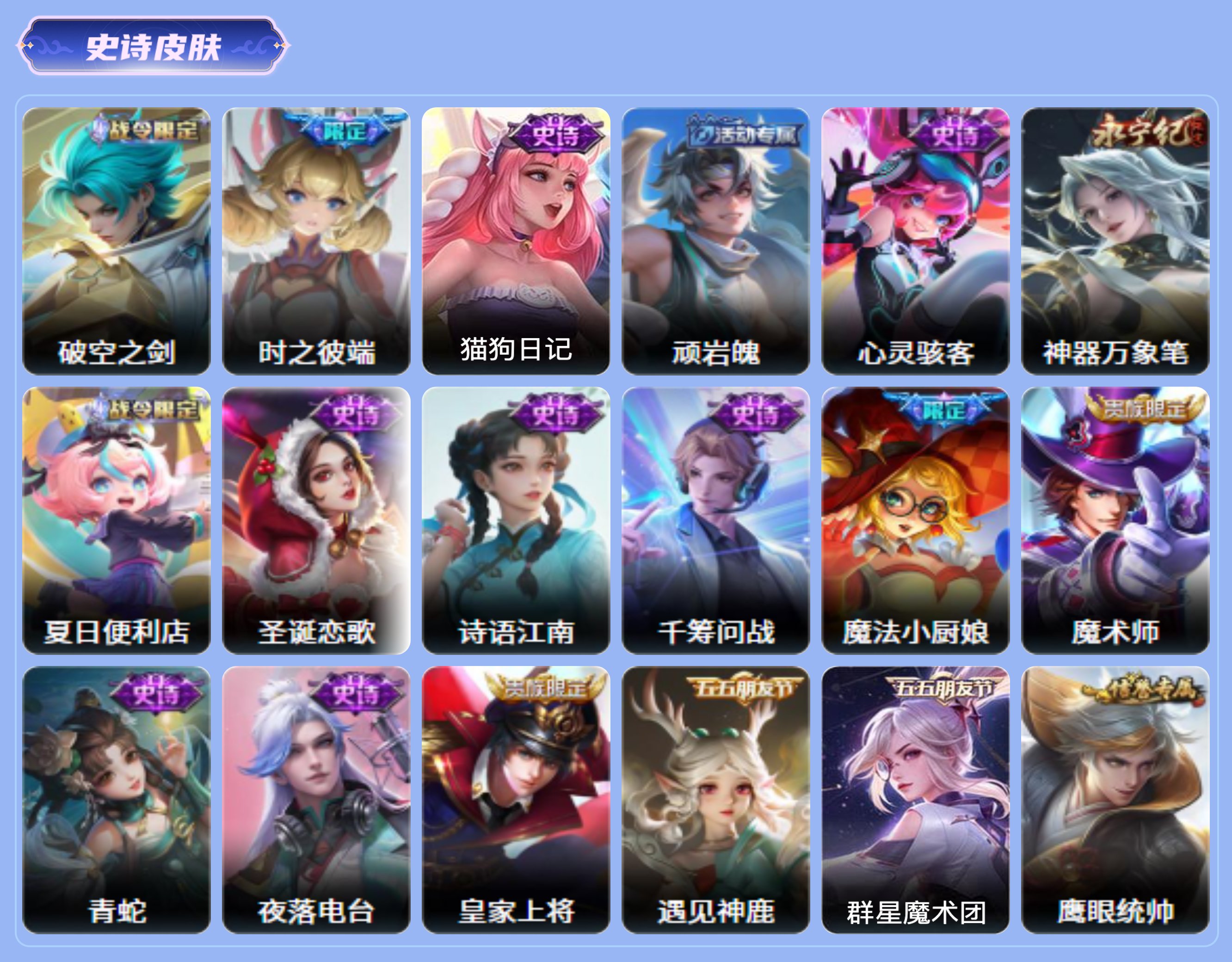 商品截图6