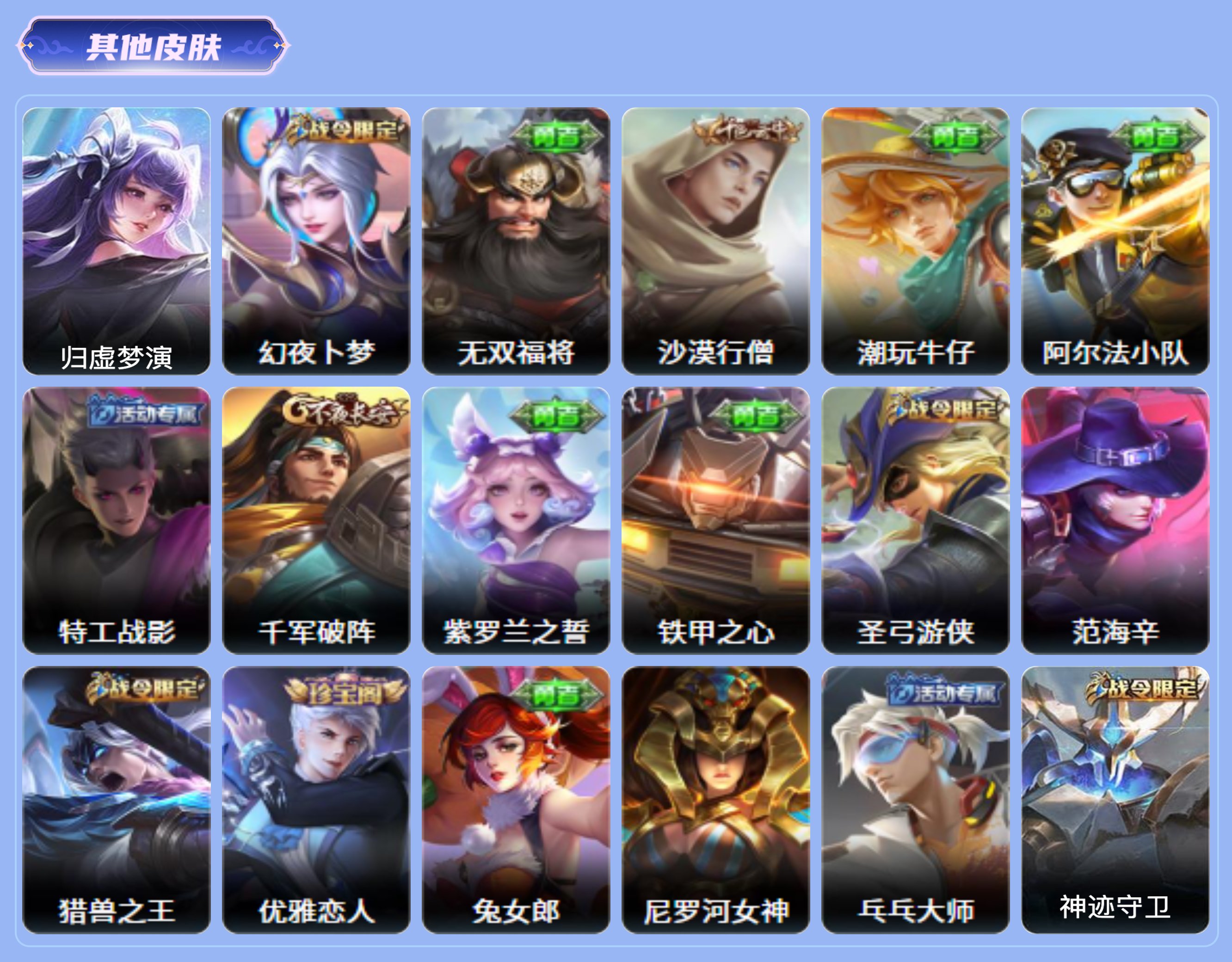 商品截图18