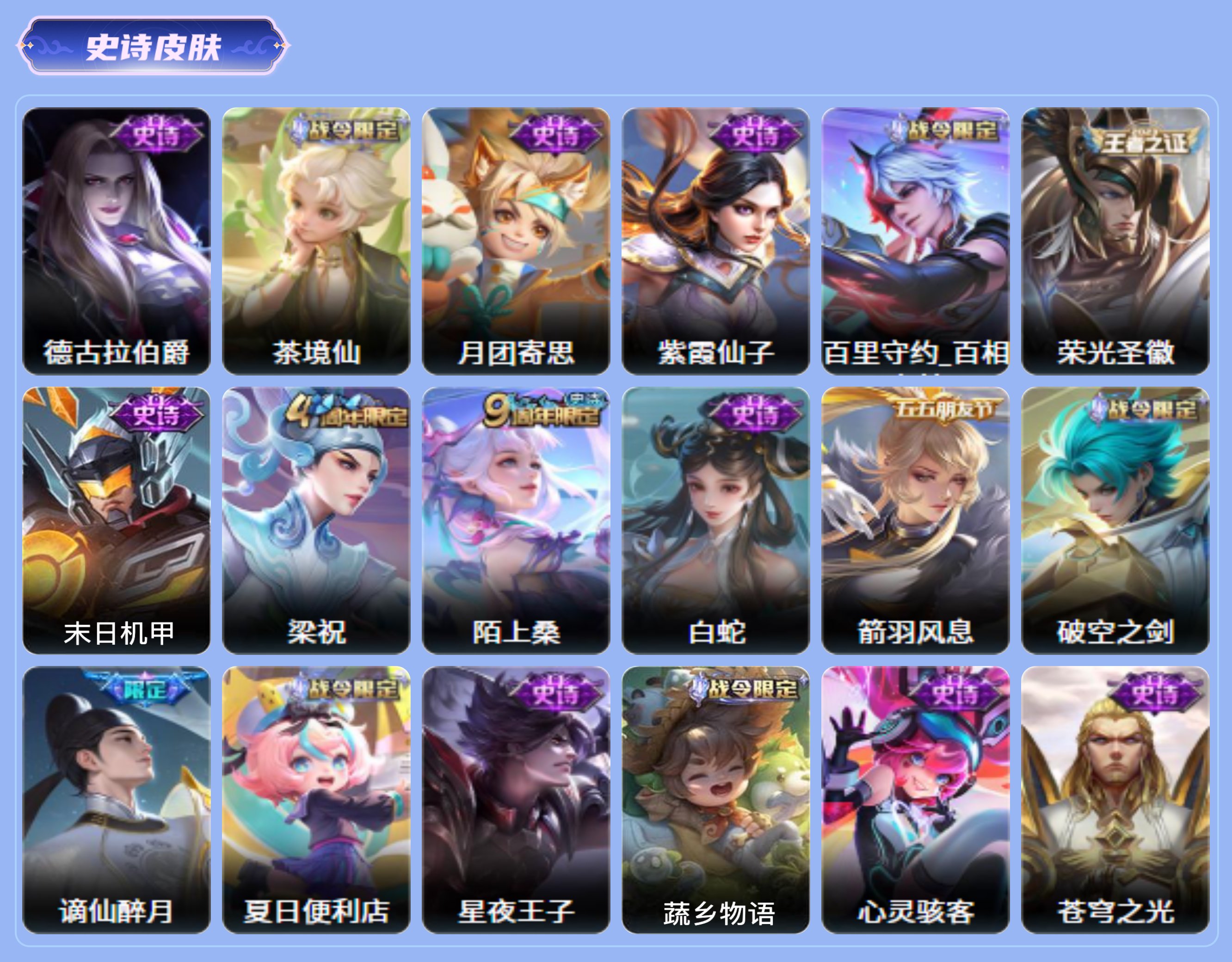 商品截图9