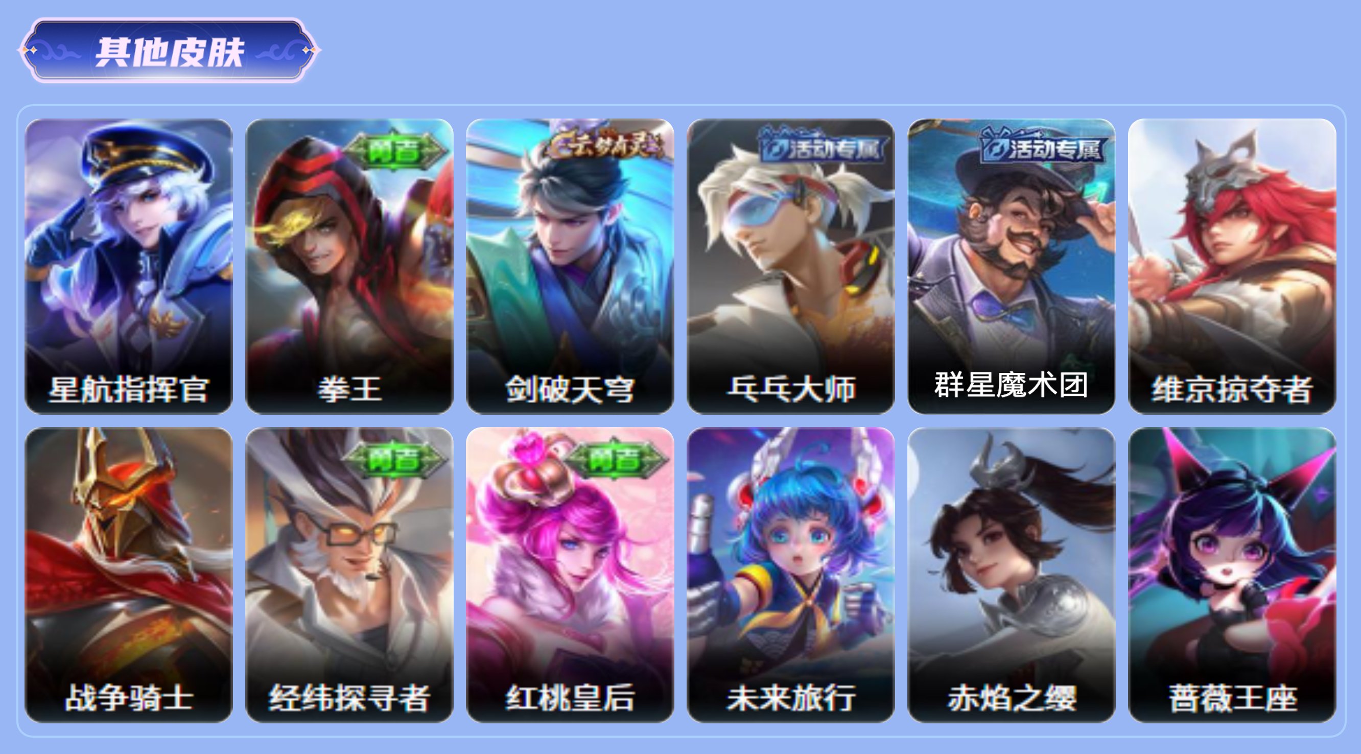 商品截图14