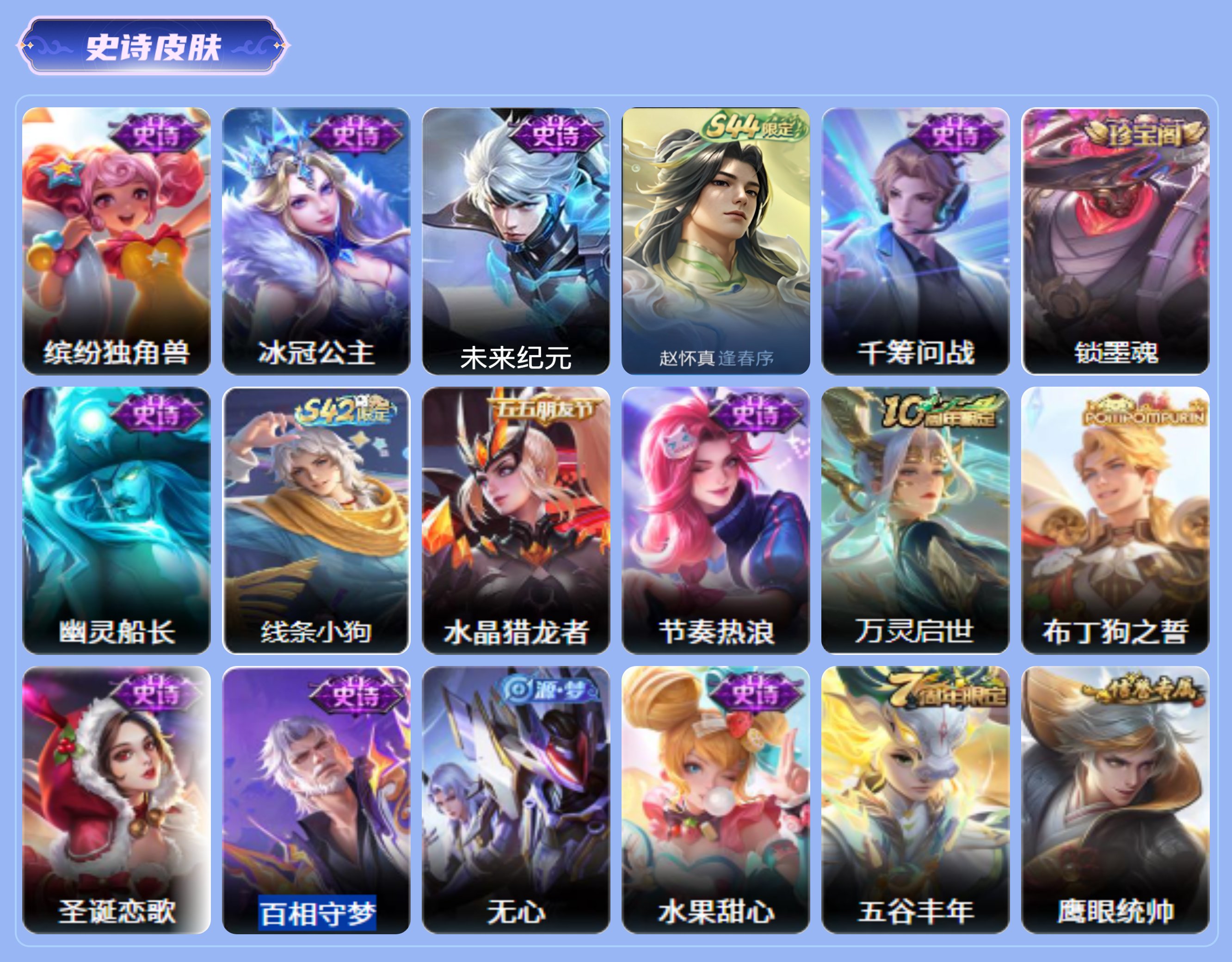 商品截图3