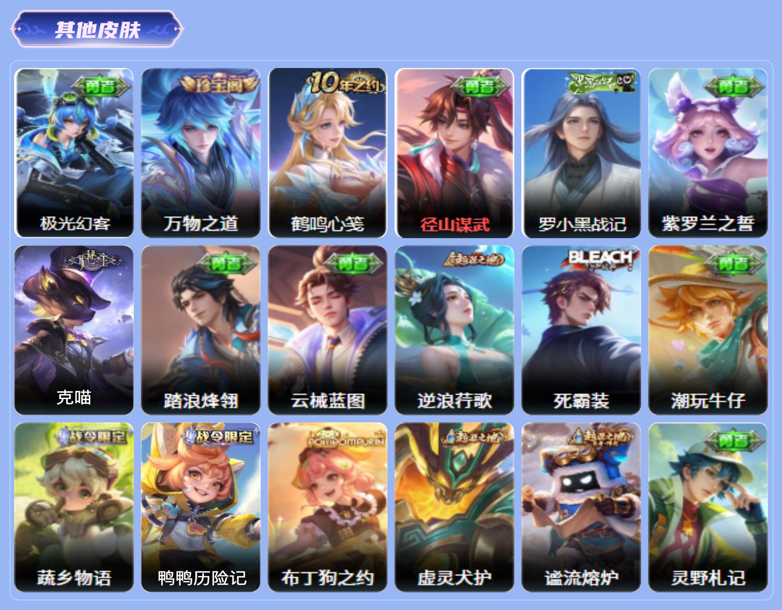 商品截图16