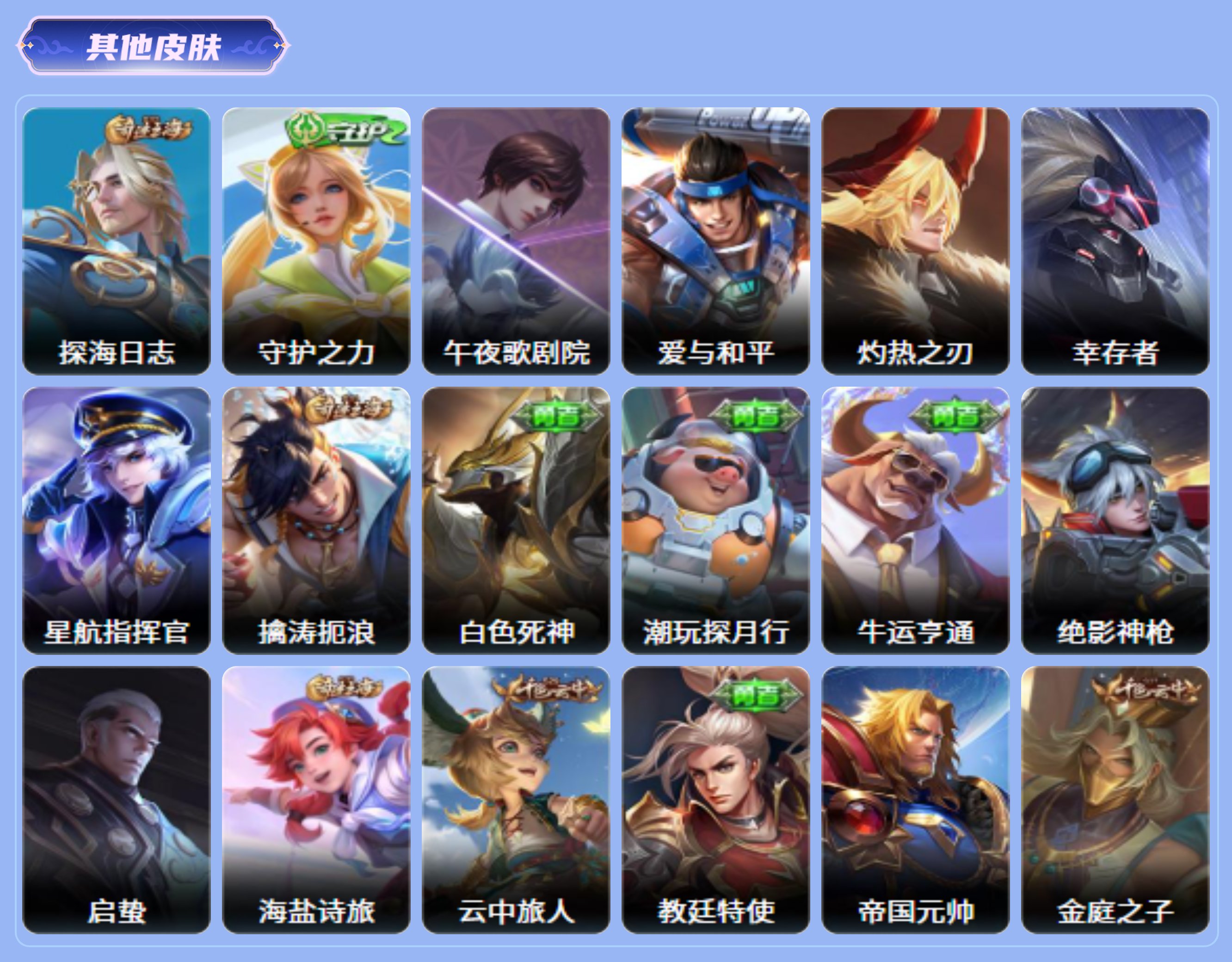 商品截图10