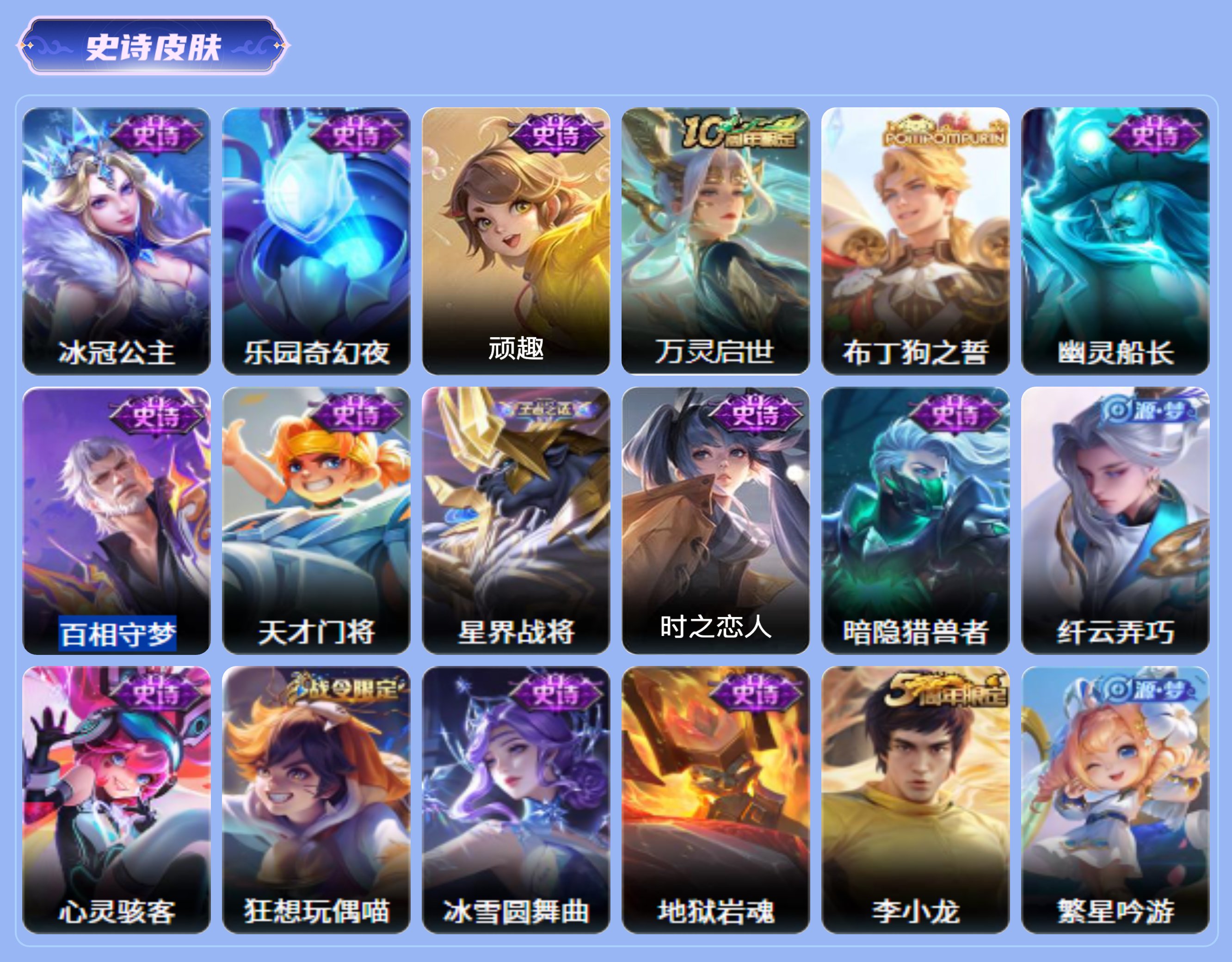 商品截图5