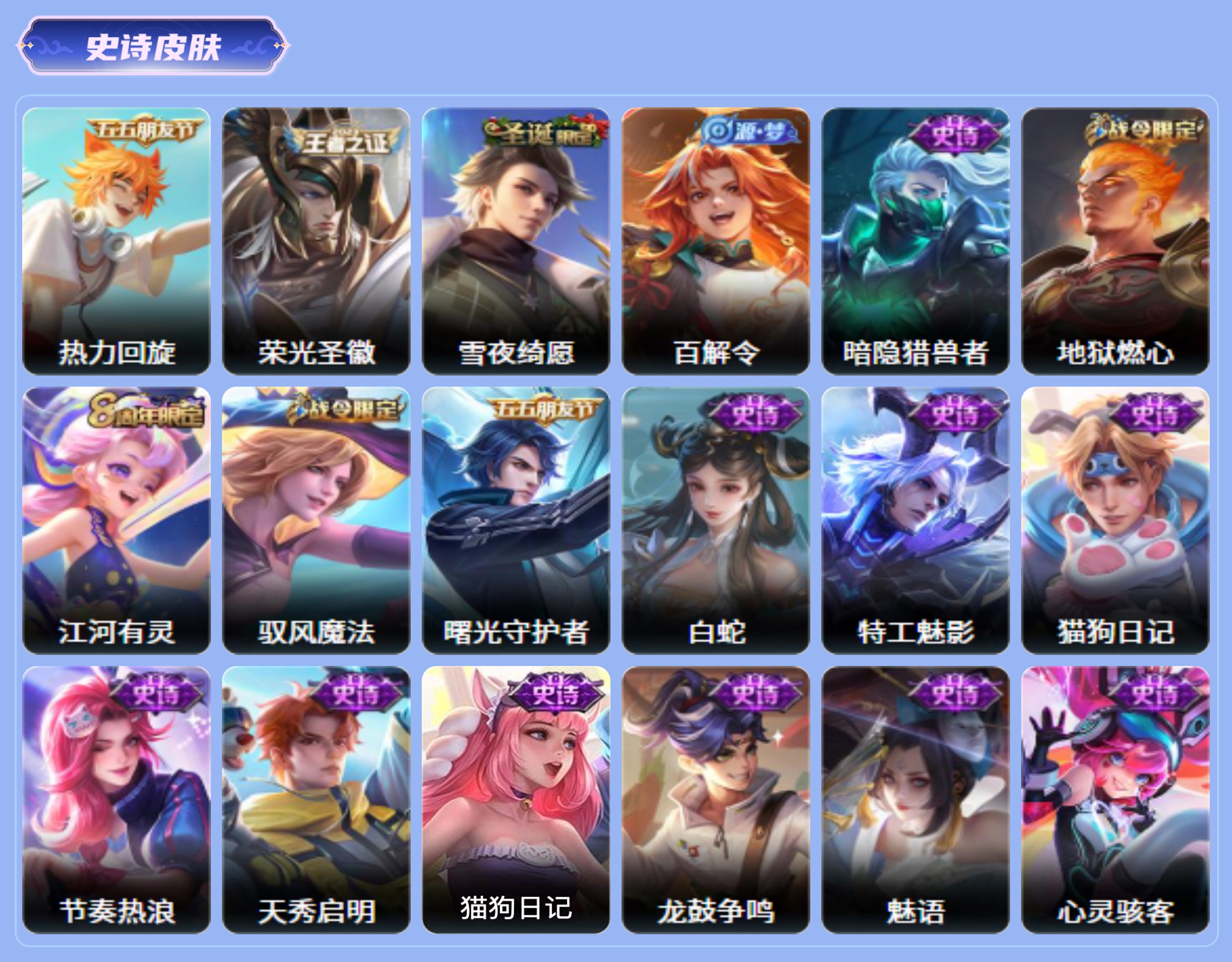 商品截图9