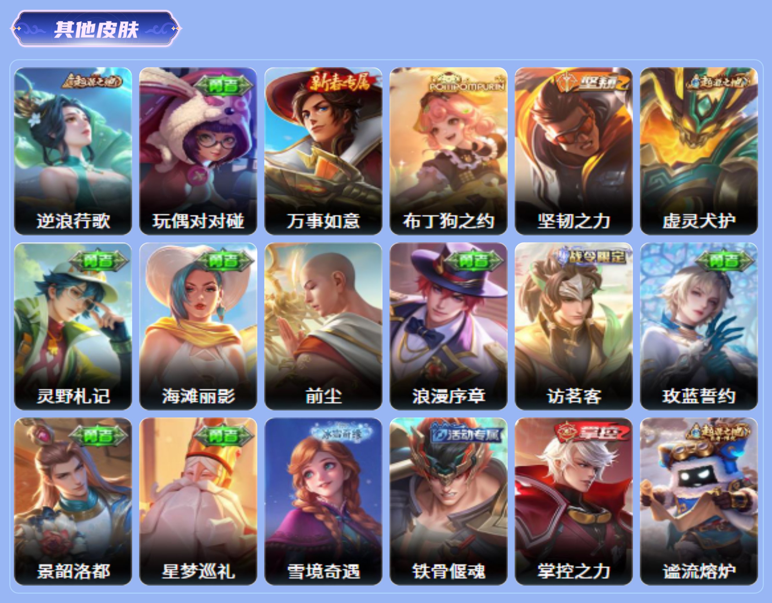 商品截图7