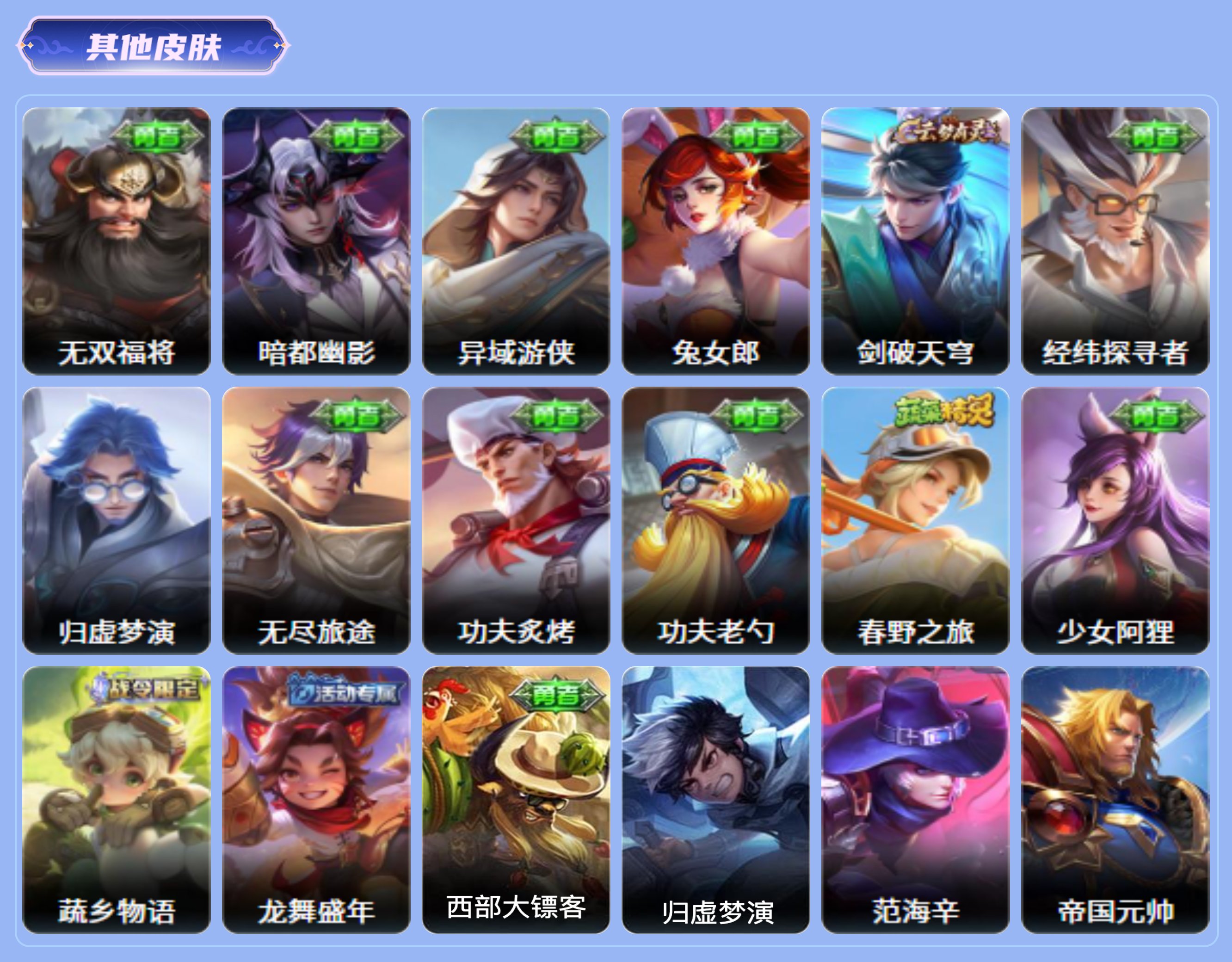 商品截图19